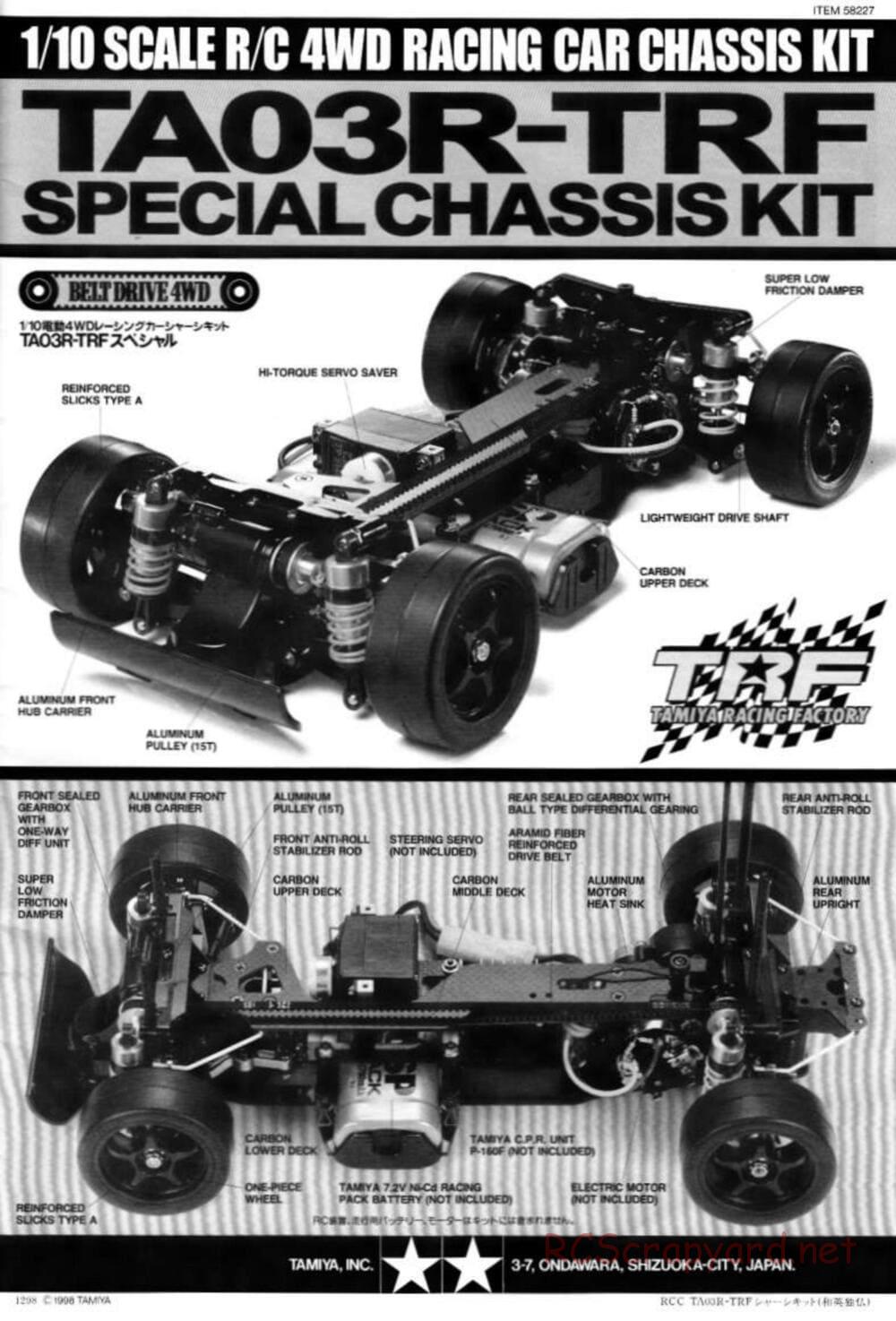 Tamiya - TA-03R TRF Special Edition Chassis - Manual - Page 1