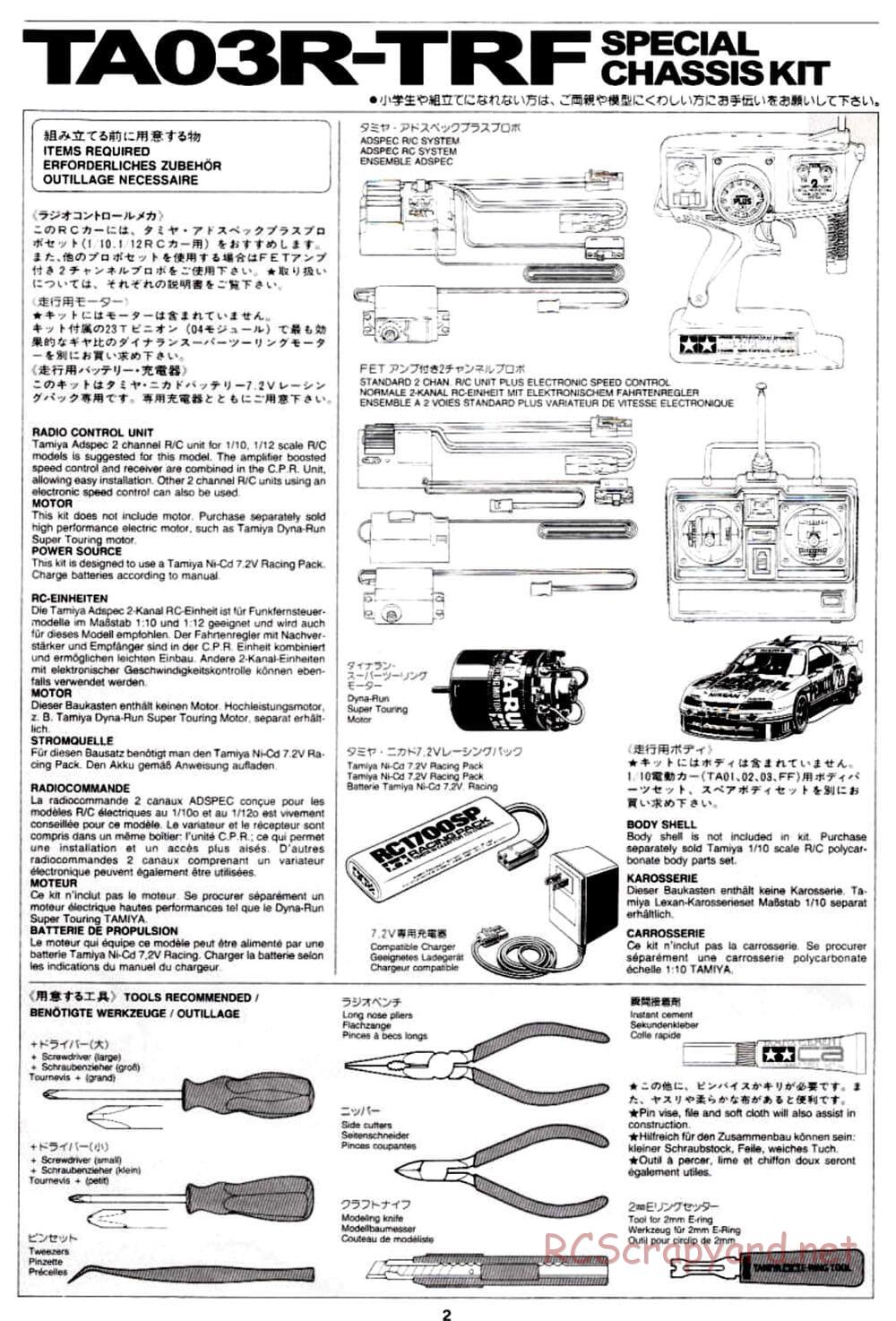 Tamiya - TA-03R TRF Special Edition Chassis - Manual - Page 2