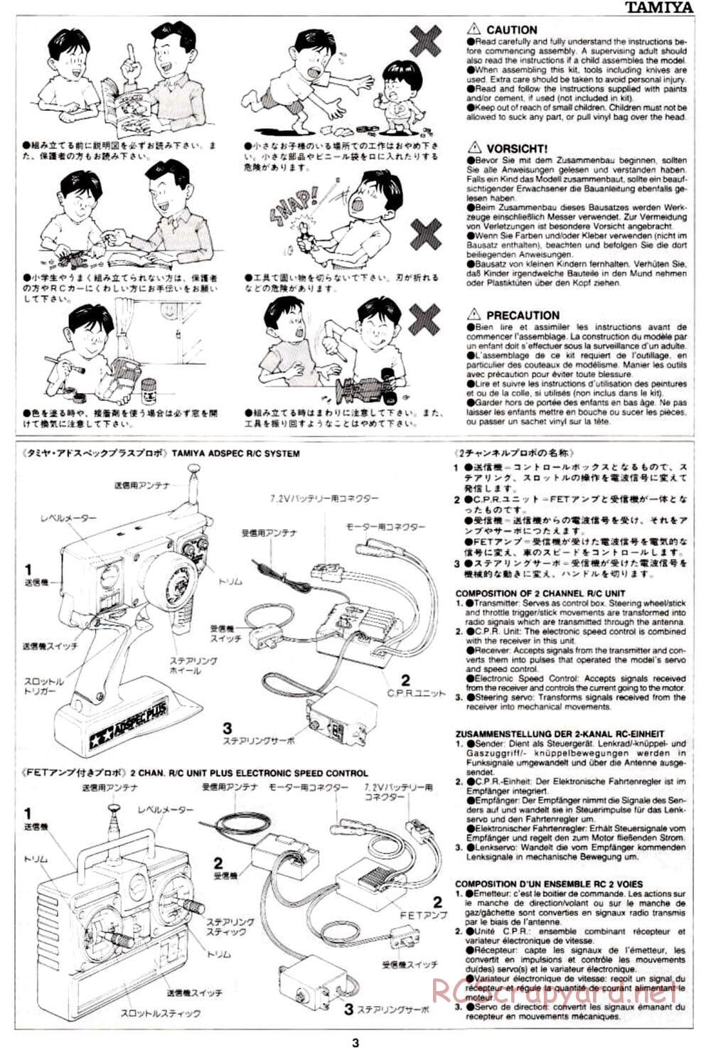 Tamiya - TA-03R TRF Special Edition Chassis - Manual - Page 3