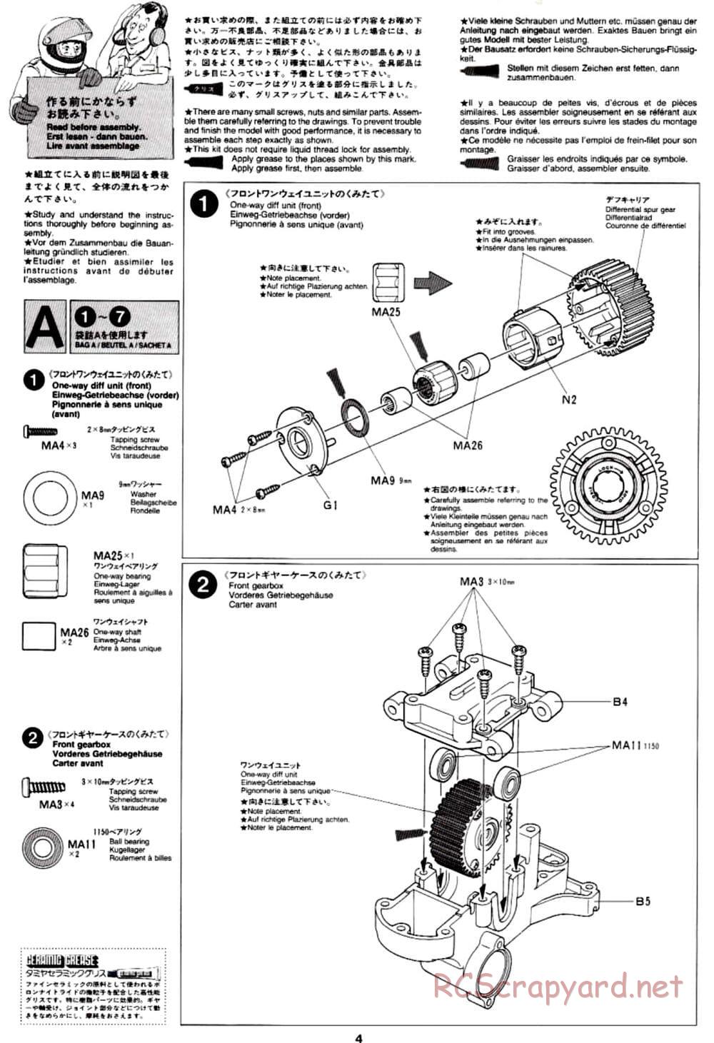 Tamiya - TA-03R TRF Special Edition Chassis - Manual - Page 4