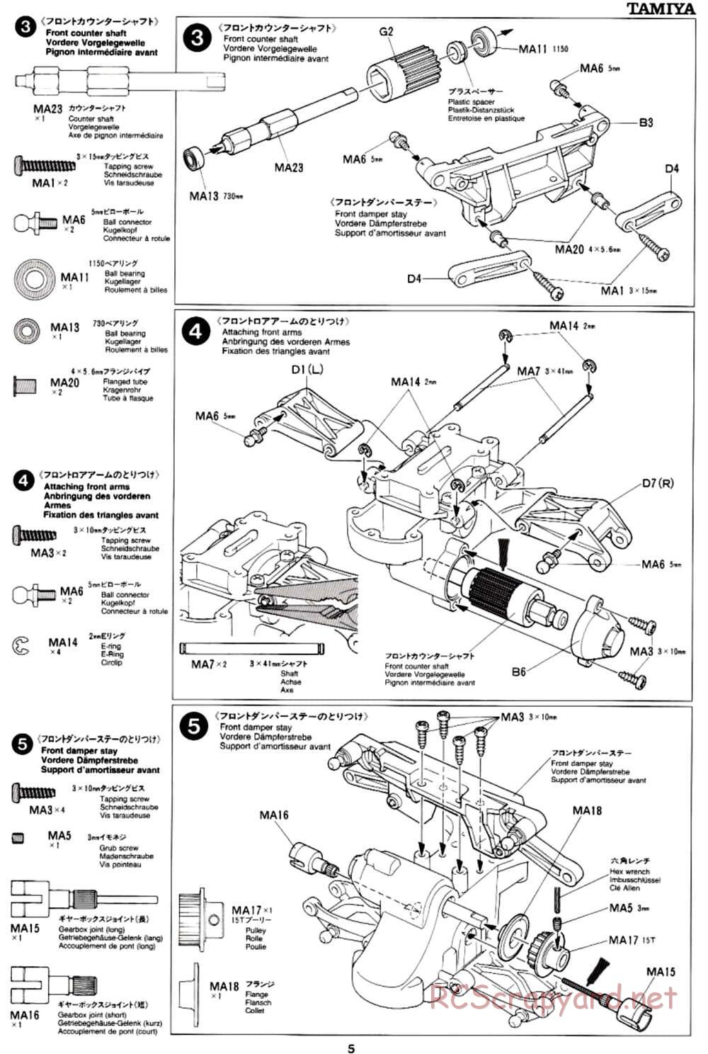 Tamiya - TA-03R TRF Special Edition Chassis - Manual - Page 5