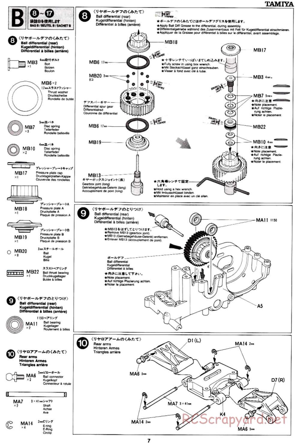 Tamiya - TA-03R TRF Special Edition Chassis - Manual - Page 7