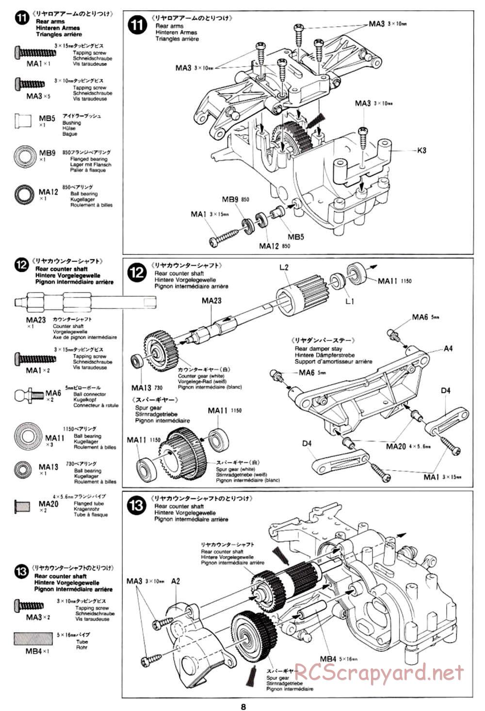 Tamiya - TA-03R TRF Special Edition Chassis - Manual - Page 8
