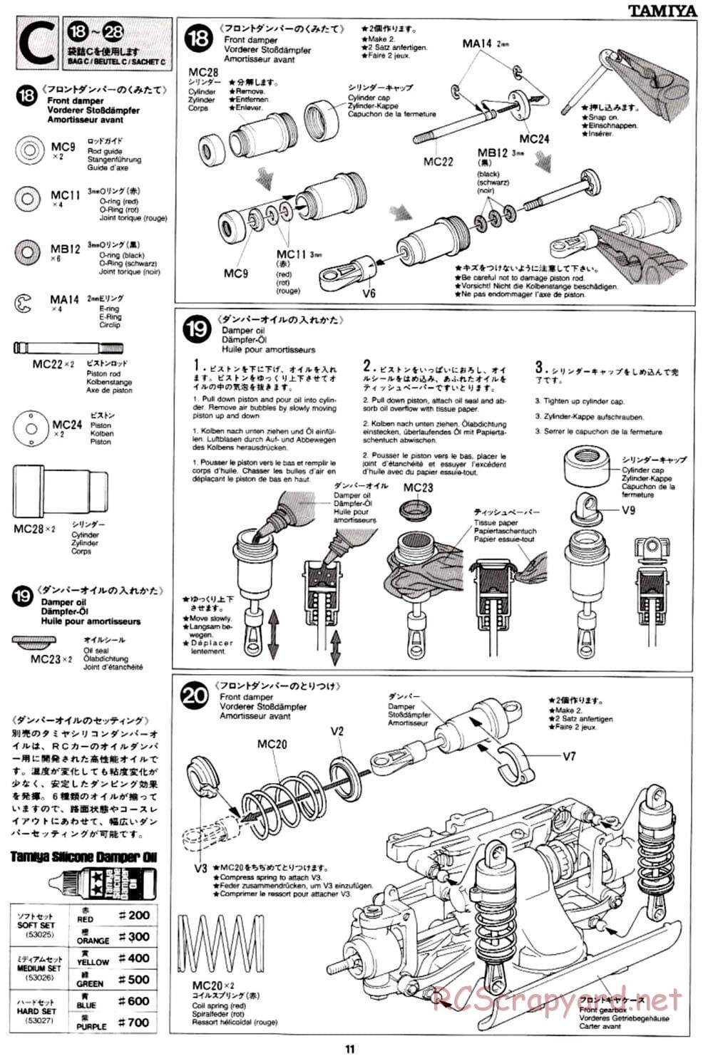 Tamiya - TA-03R TRF Special Edition Chassis - Manual - Page 11