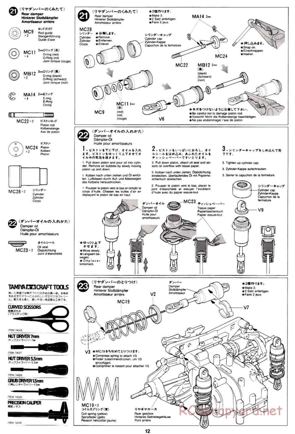 Tamiya - TA-03R TRF Special Edition Chassis - Manual - Page 12