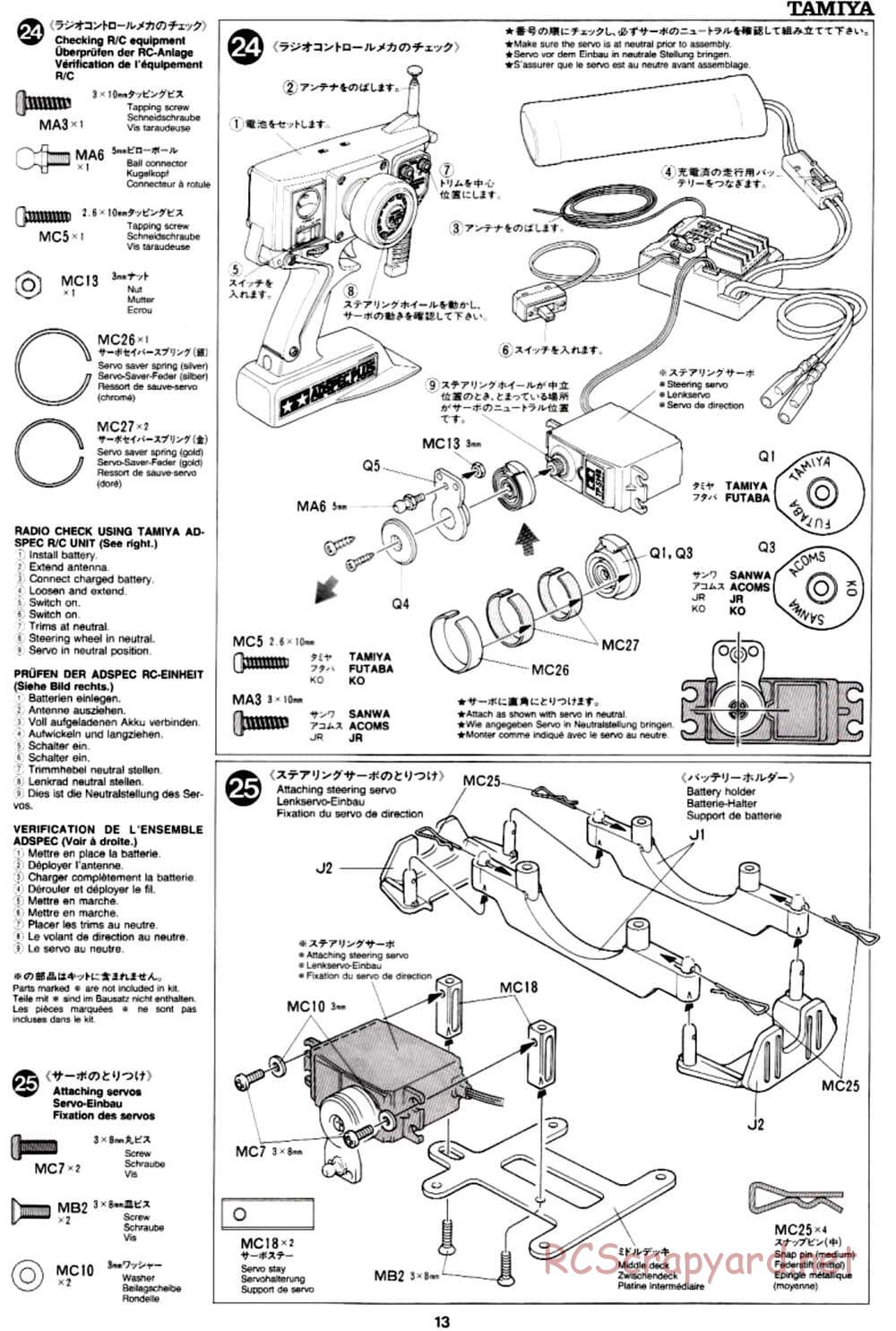 Tamiya - TA-03R TRF Special Edition Chassis - Manual - Page 13