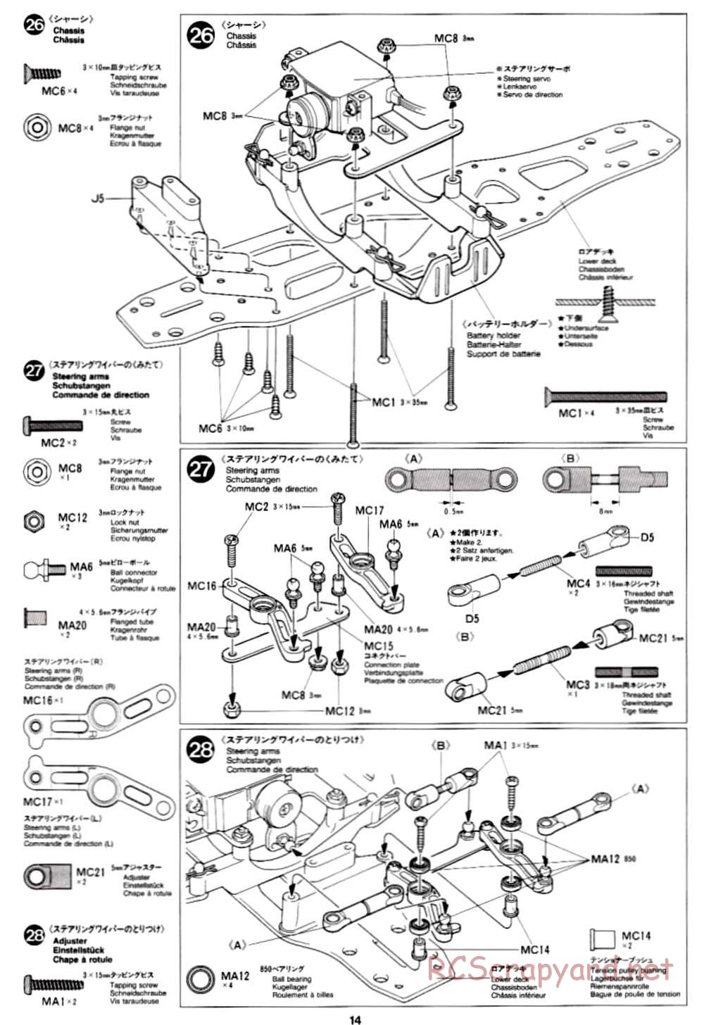 Tamiya - TA-03R TRF Special Edition Chassis - Manual - Page 14