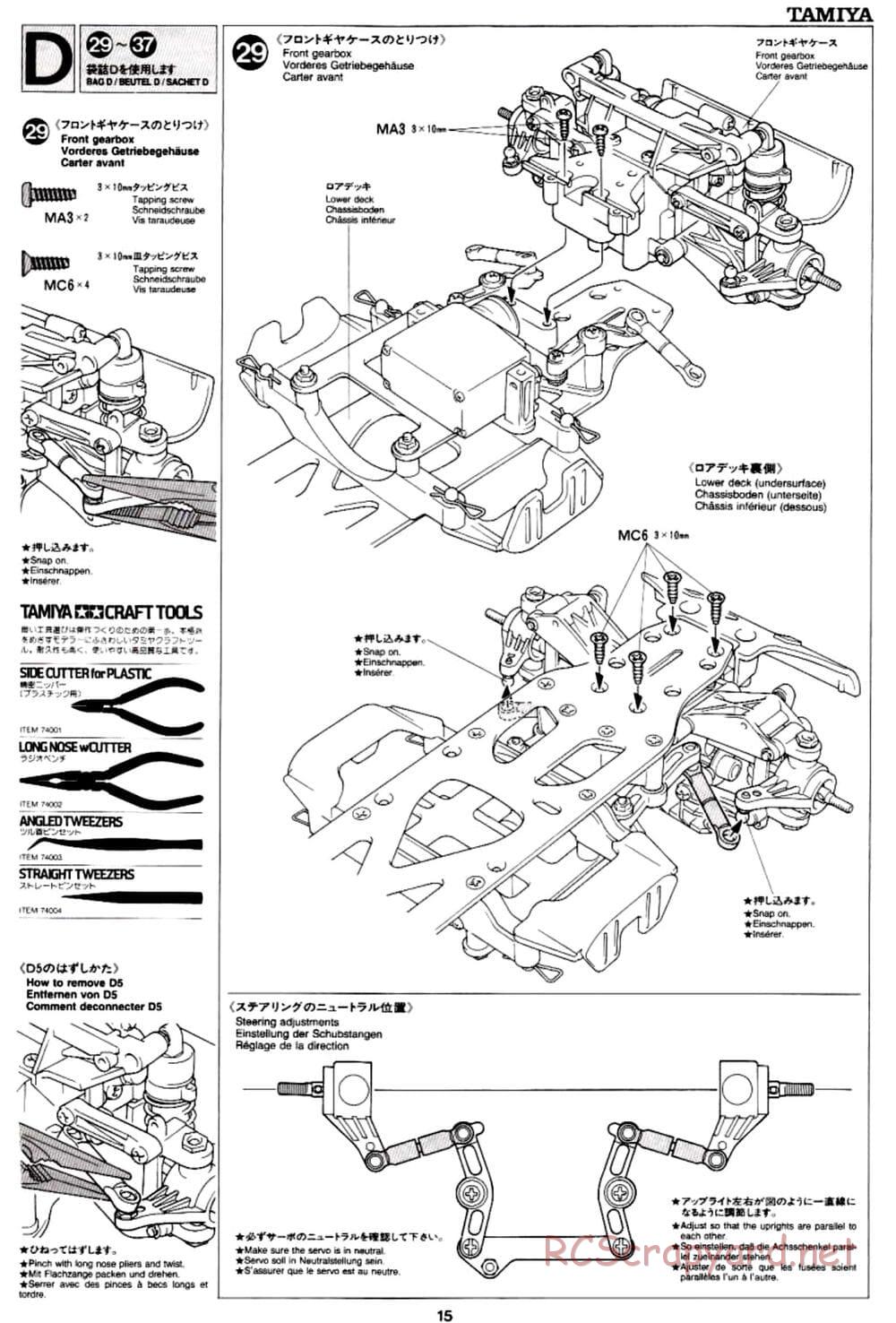 Tamiya - TA-03R TRF Special Edition Chassis - Manual - Page 15