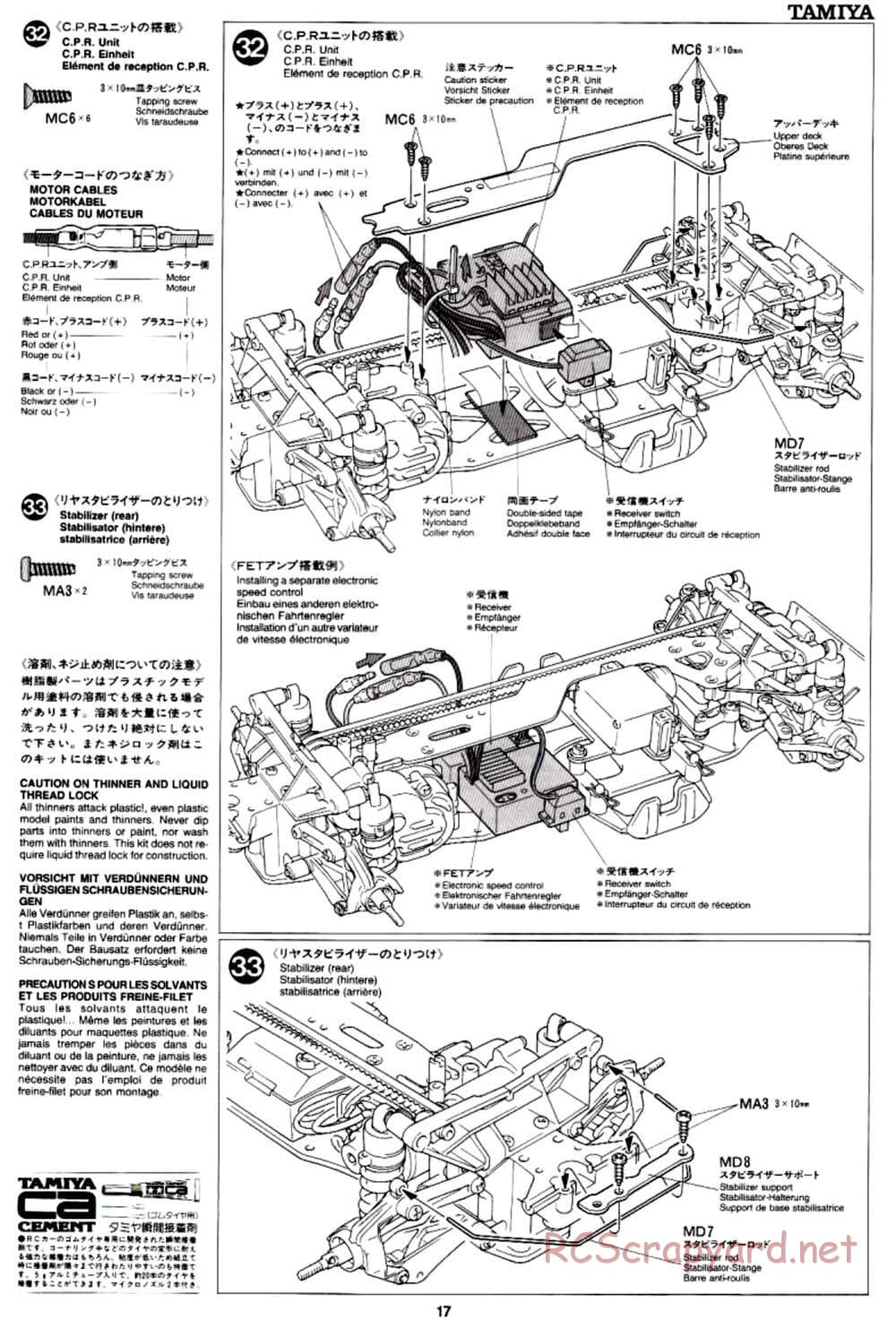 Tamiya - TA-03R TRF Special Edition Chassis - Manual - Page 17