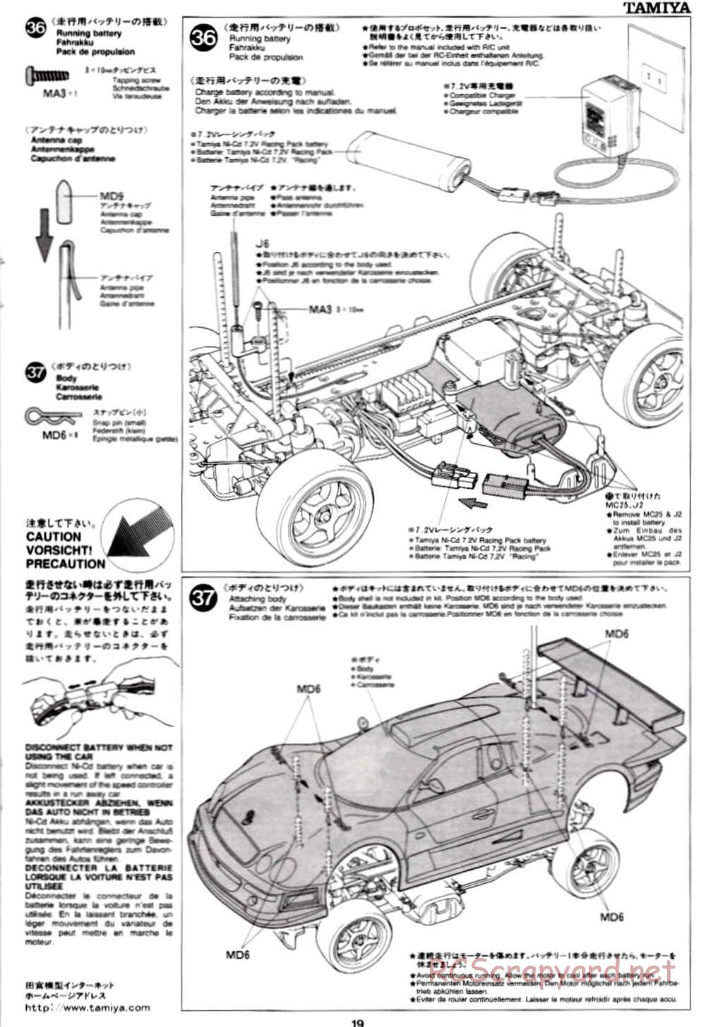 Tamiya - TA-03R TRF Special Edition Chassis - Manual - Page 19