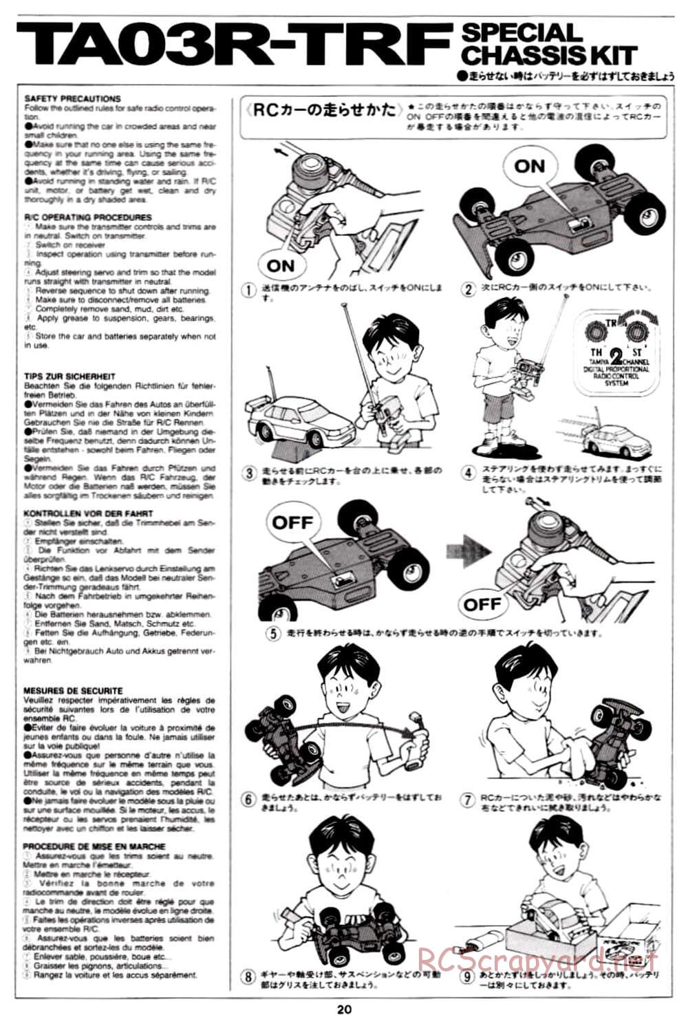 Tamiya - TA-03R TRF Special Edition Chassis - Manual - Page 20