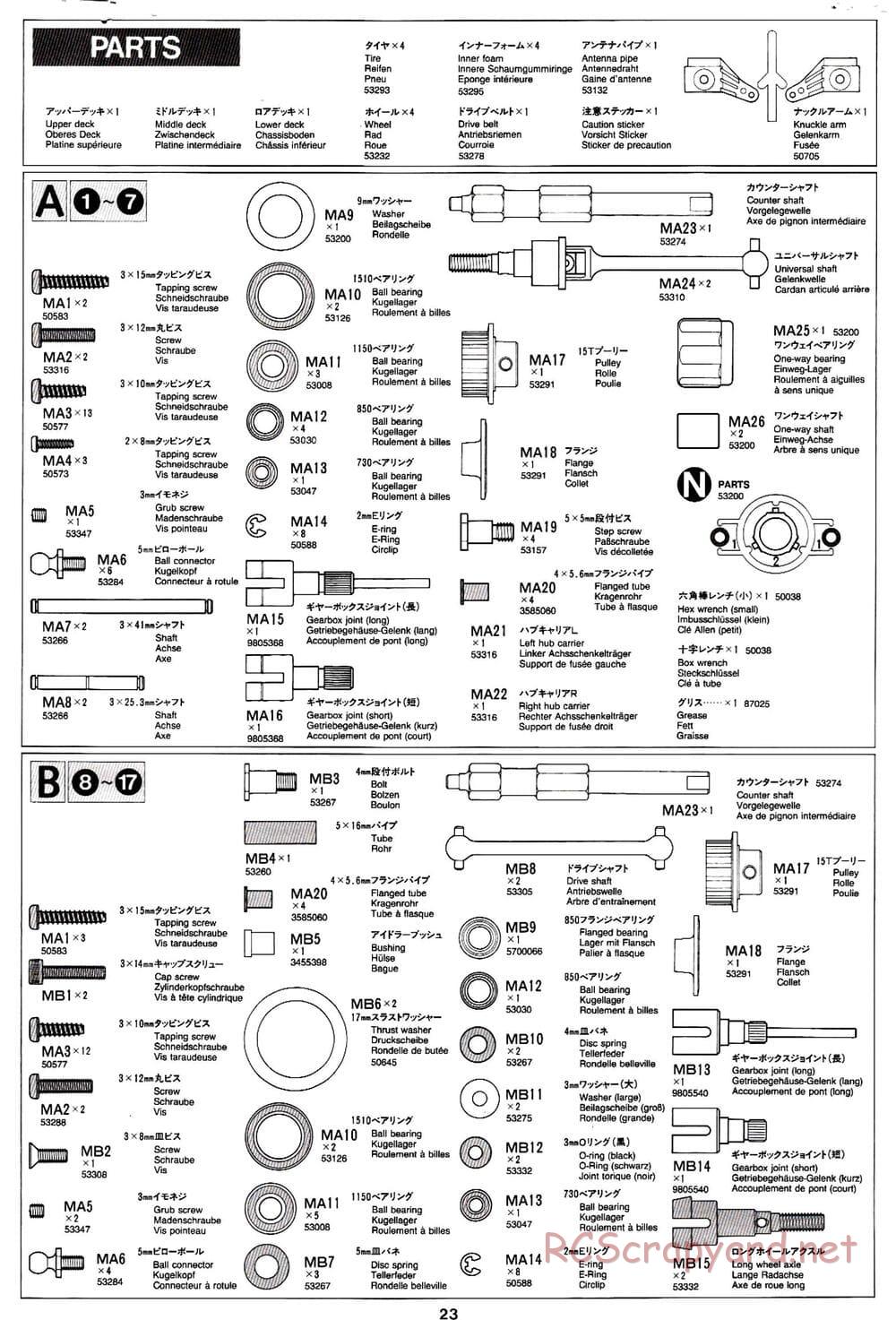 Tamiya - TA-03R TRF Special Edition Chassis - Manual - Page 23