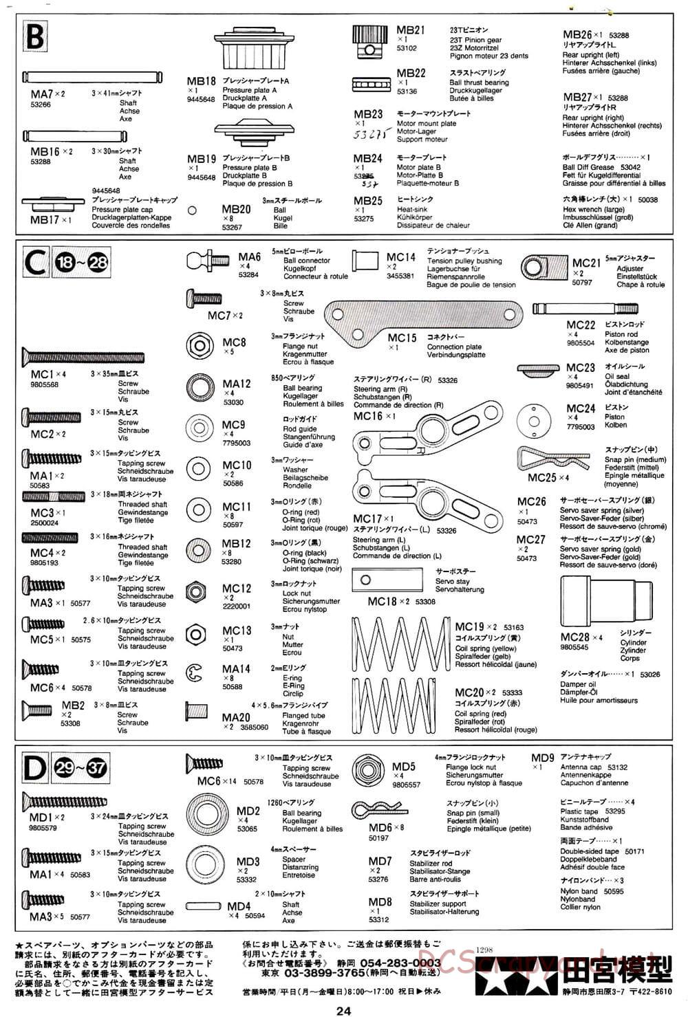 Tamiya - TA-03R TRF Special Edition Chassis - Manual - Page 24