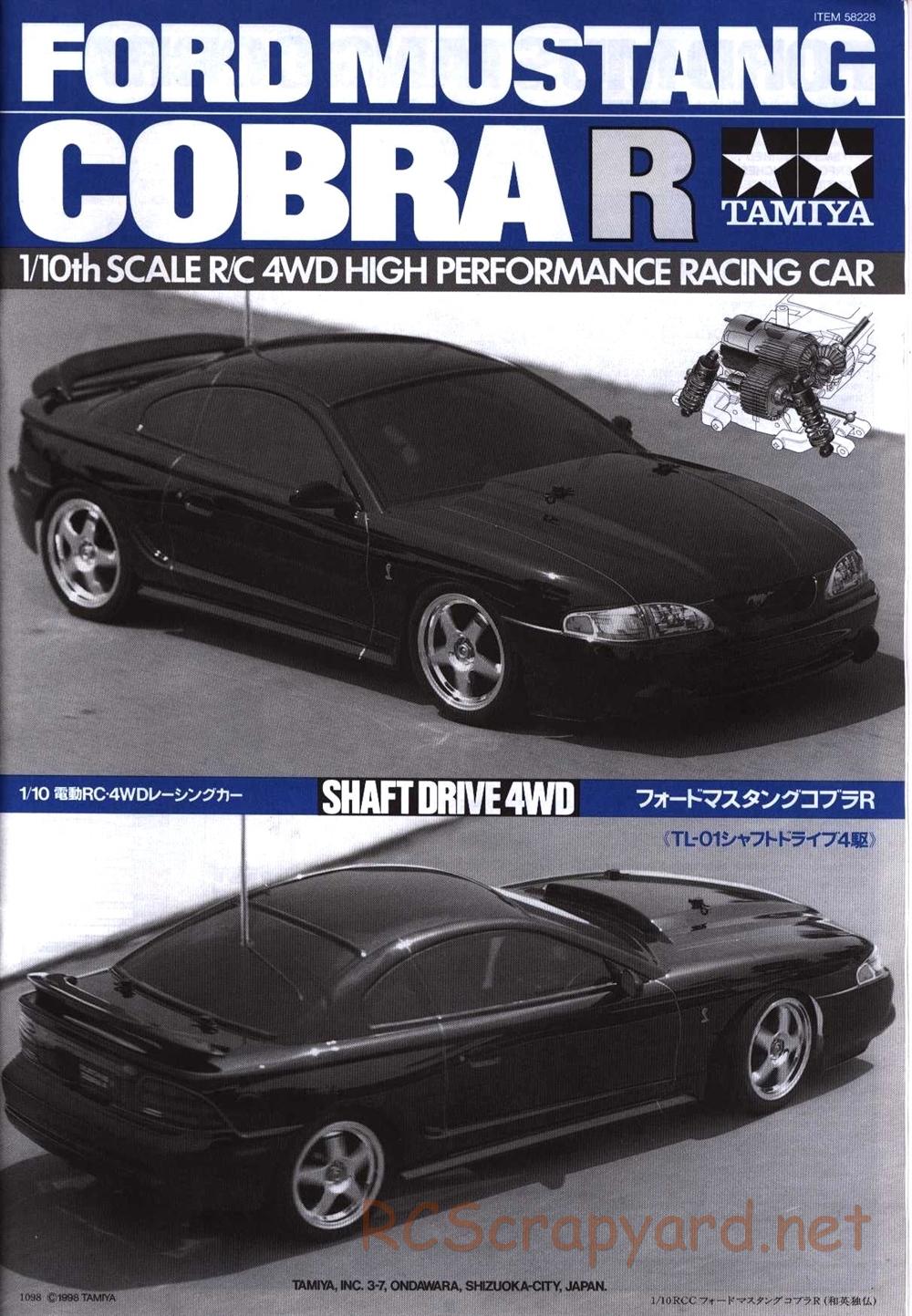 Tamiya - Ford Mustang Cobra-R - TL-01 Chassis - Manual - Page 1