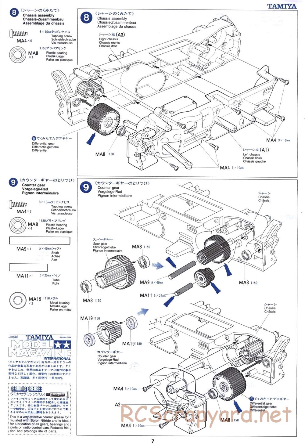 Tamiya - Ford Mustang Cobra-R - TL-01 Chassis - Manual - Page 7