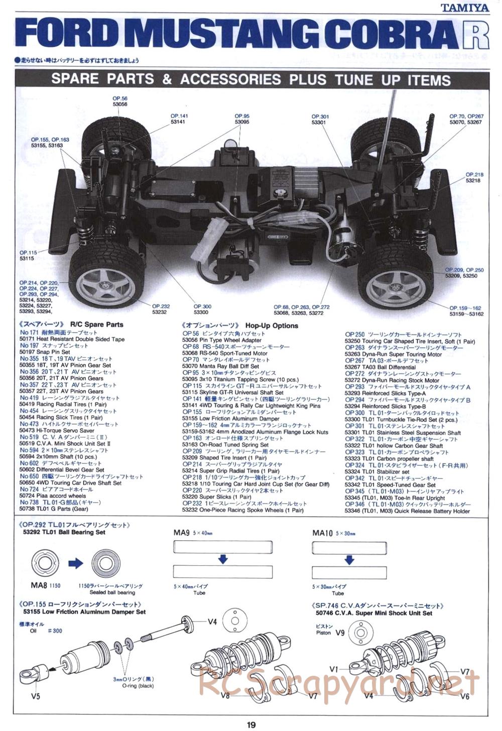 Tamiya - Ford Mustang Cobra-R - TL-01 Chassis - Manual - Page 19