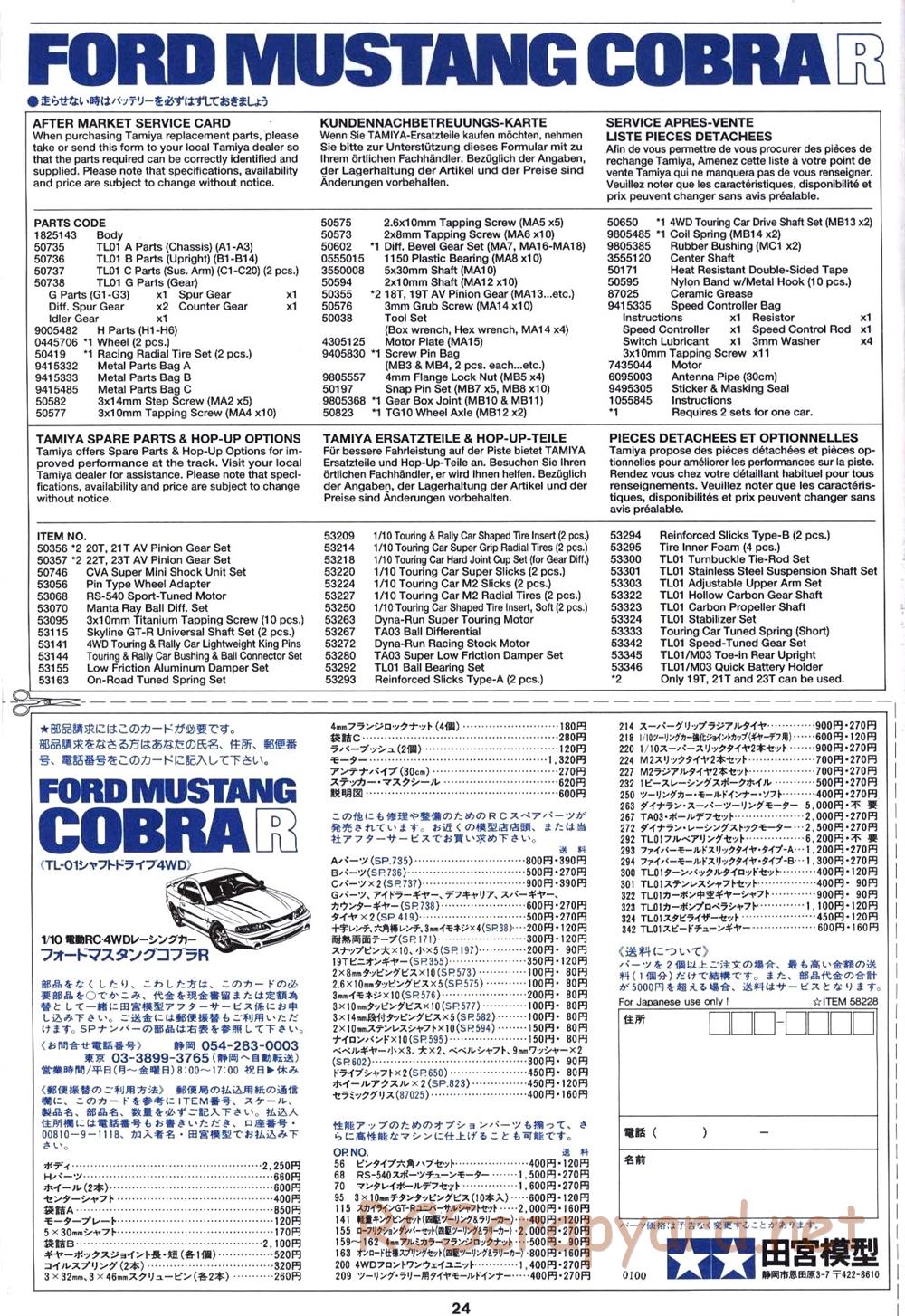 Tamiya - Ford Mustang Cobra-R - TL-01 Chassis - Manual - Page 24