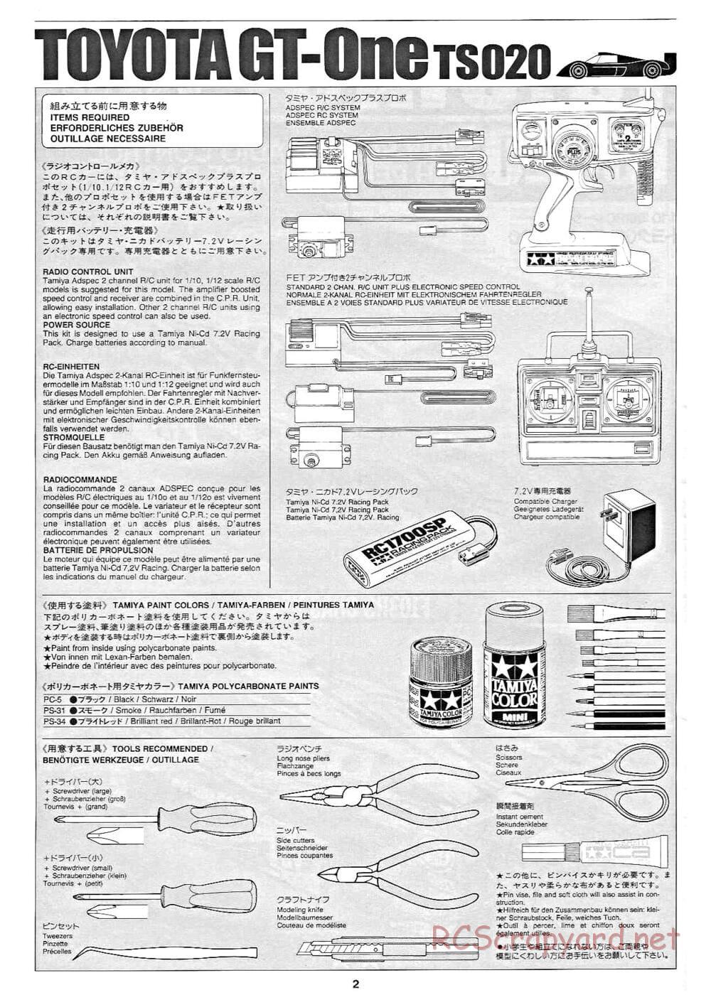 Tamiya - Toyota GT-One TS020 - F103RS Chassis - Manual - Page 2