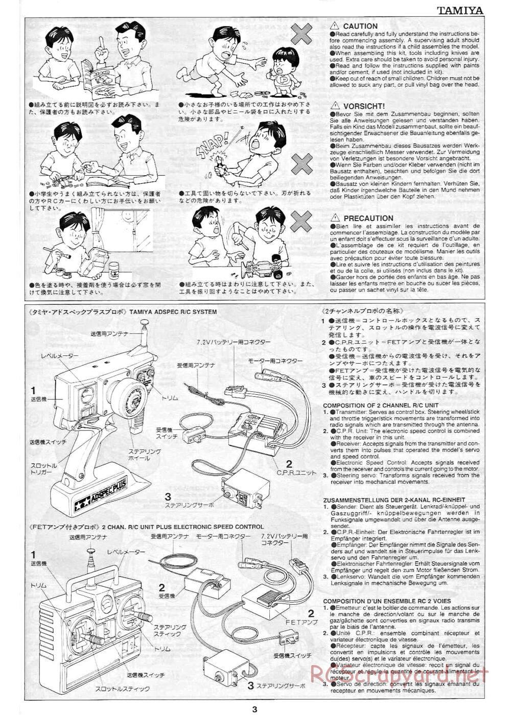 Tamiya - Toyota GT-One TS020 - F103RS Chassis - Manual - Page 3