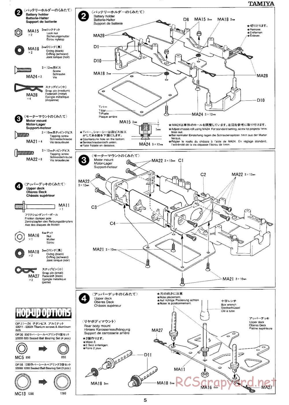 Tamiya - Toyota GT-One TS020 - F103RS Chassis - Manual - Page 5