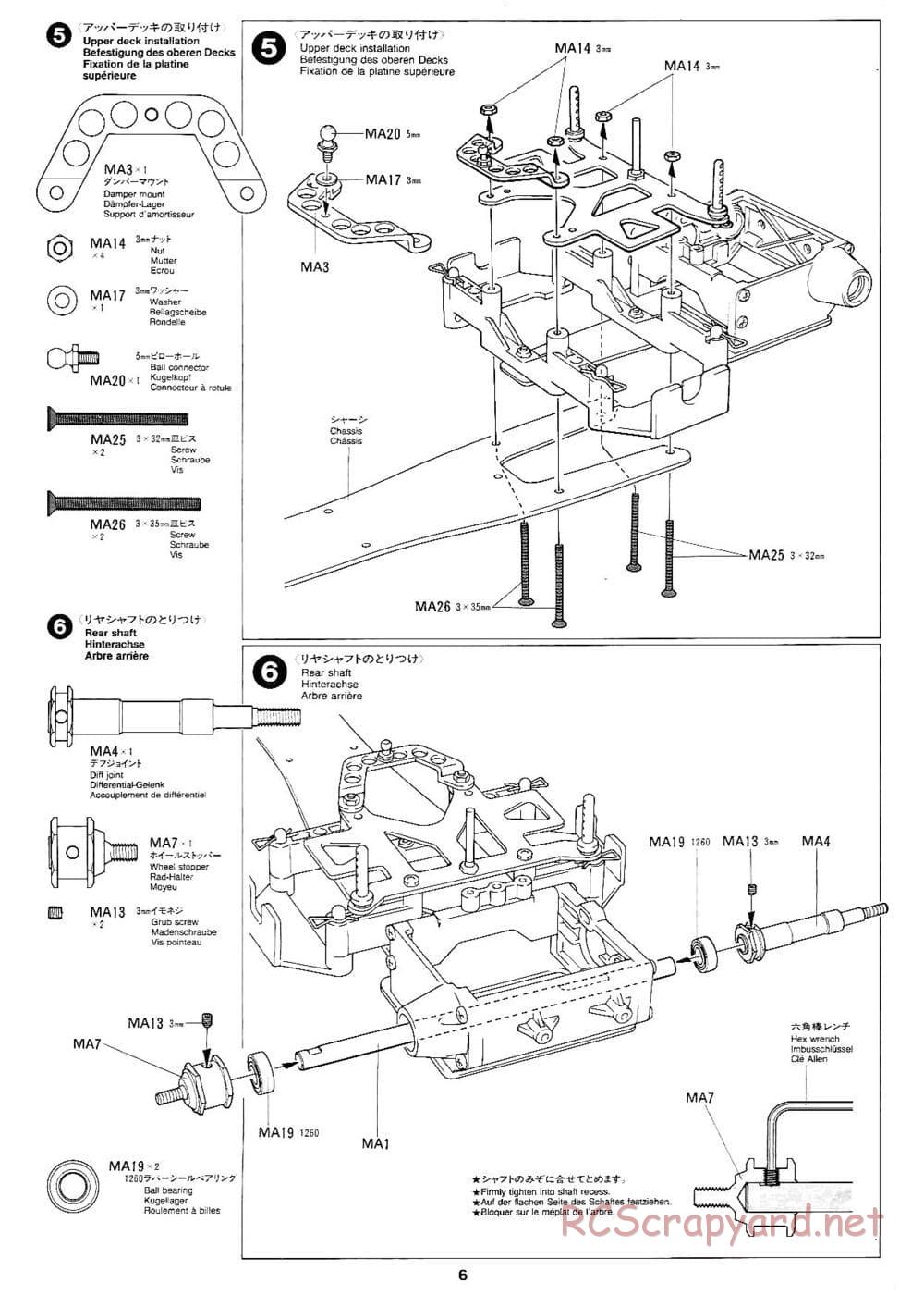 Tamiya - Toyota GT-One TS020 - F103RS Chassis - Manual - Page 6