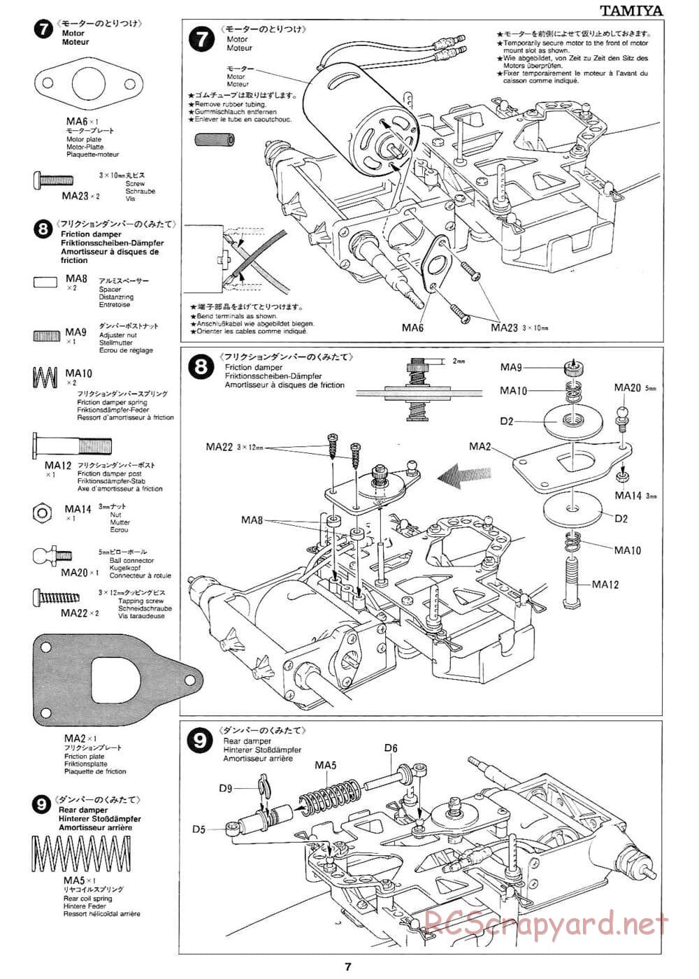 Tamiya - Toyota GT-One TS020 - F103RS Chassis - Manual - Page 7