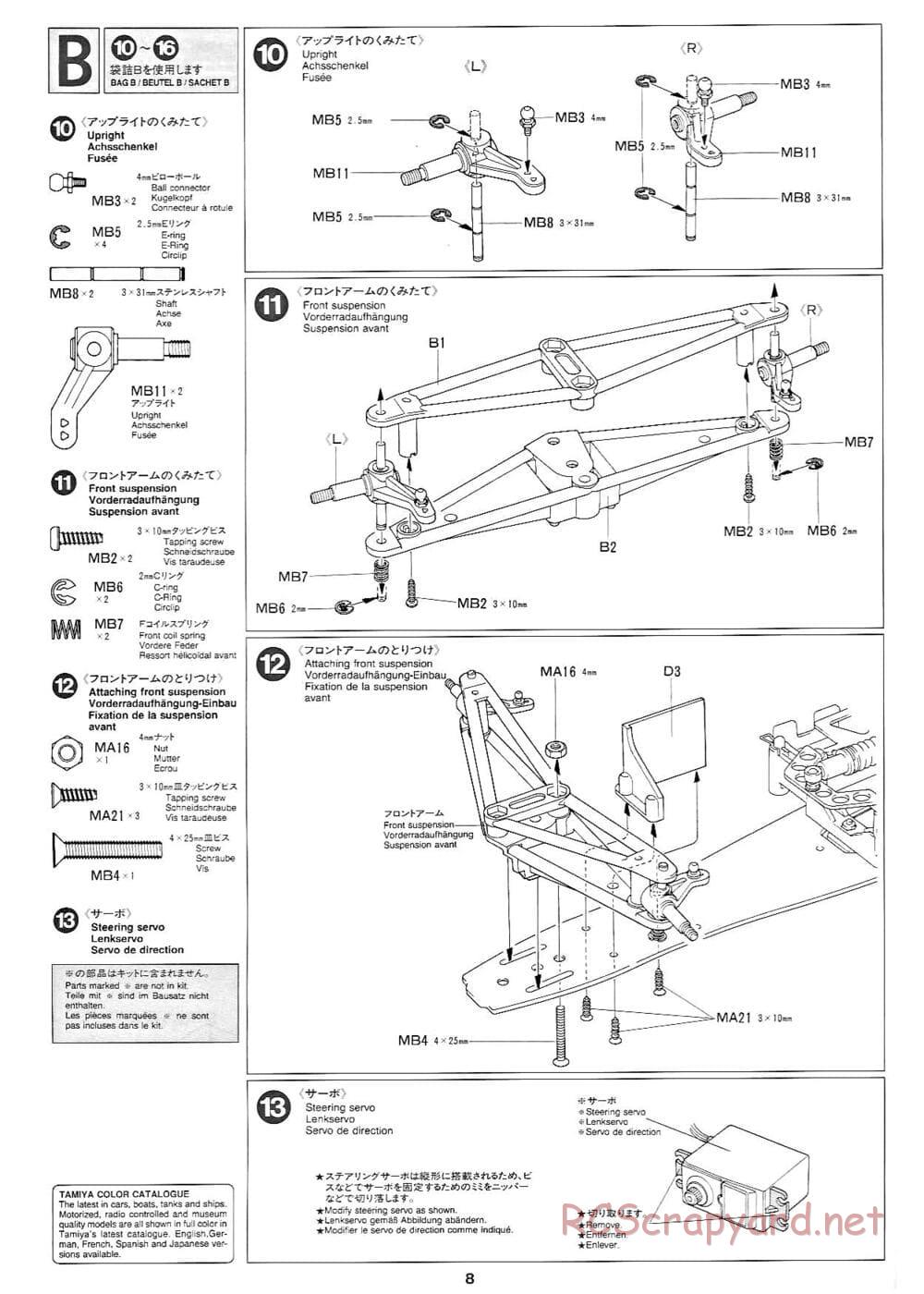 Tamiya - Toyota GT-One TS020 - F103RS Chassis - Manual - Page 8