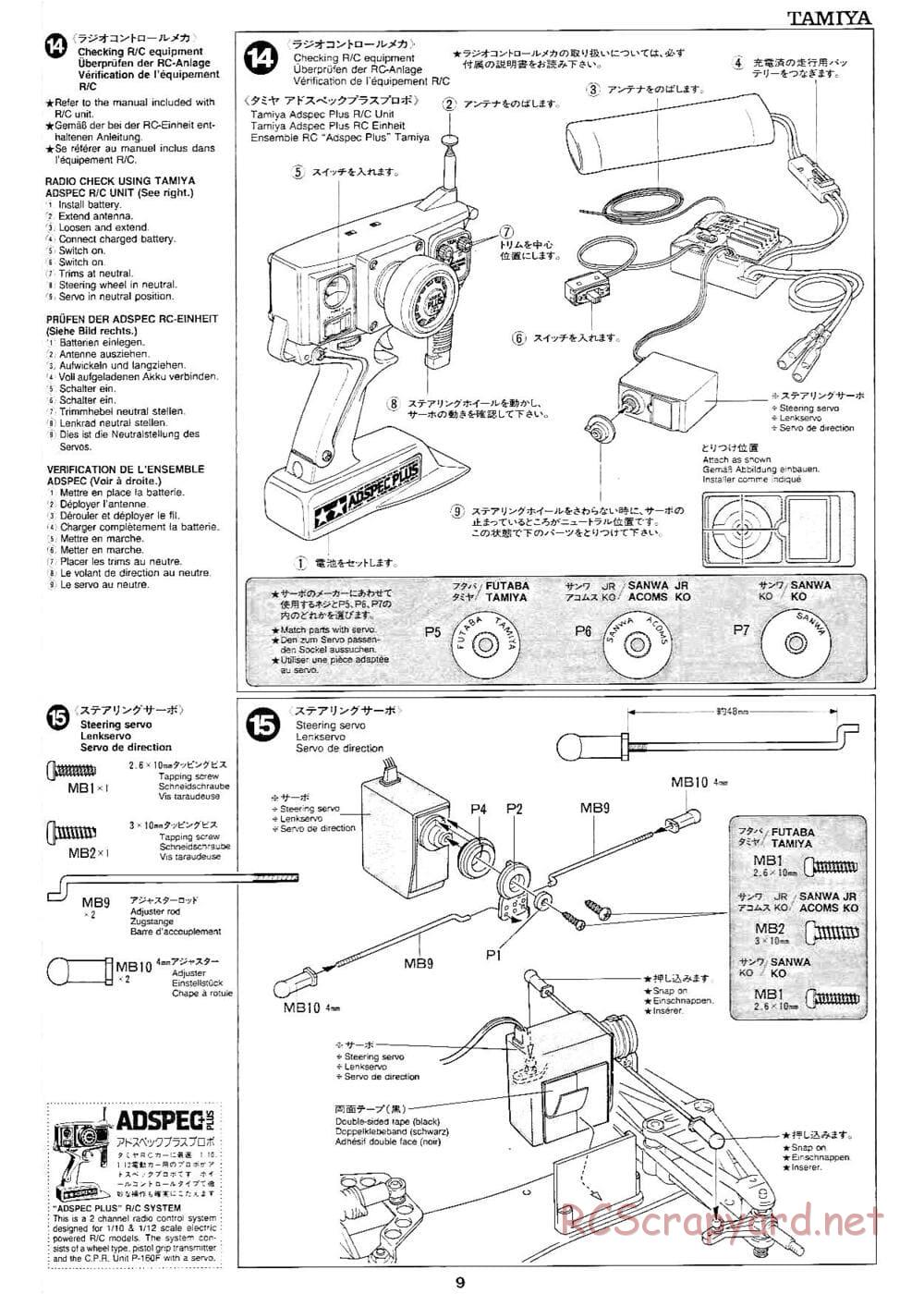 Tamiya - Toyota GT-One TS020 - F103RS Chassis - Manual - Page 9