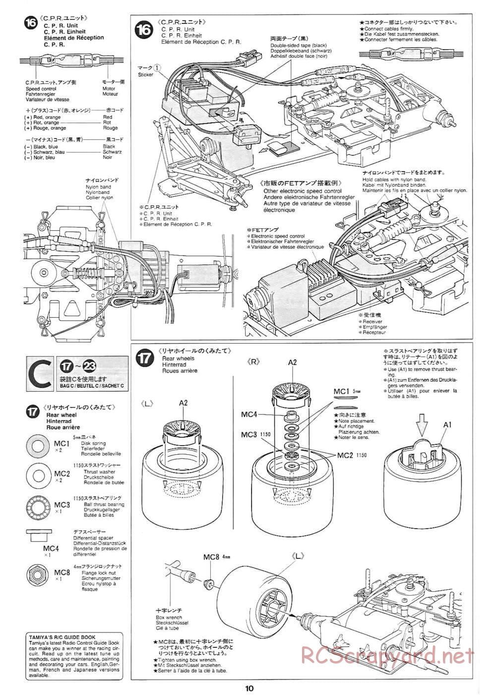Tamiya - Toyota GT-One TS020 - F103RS Chassis - Manual - Page 10