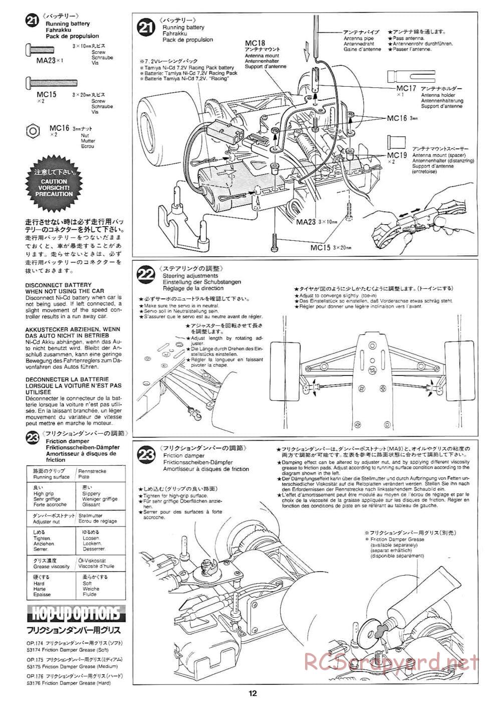 Tamiya - Toyota GT-One TS020 - F103RS Chassis - Manual - Page 12