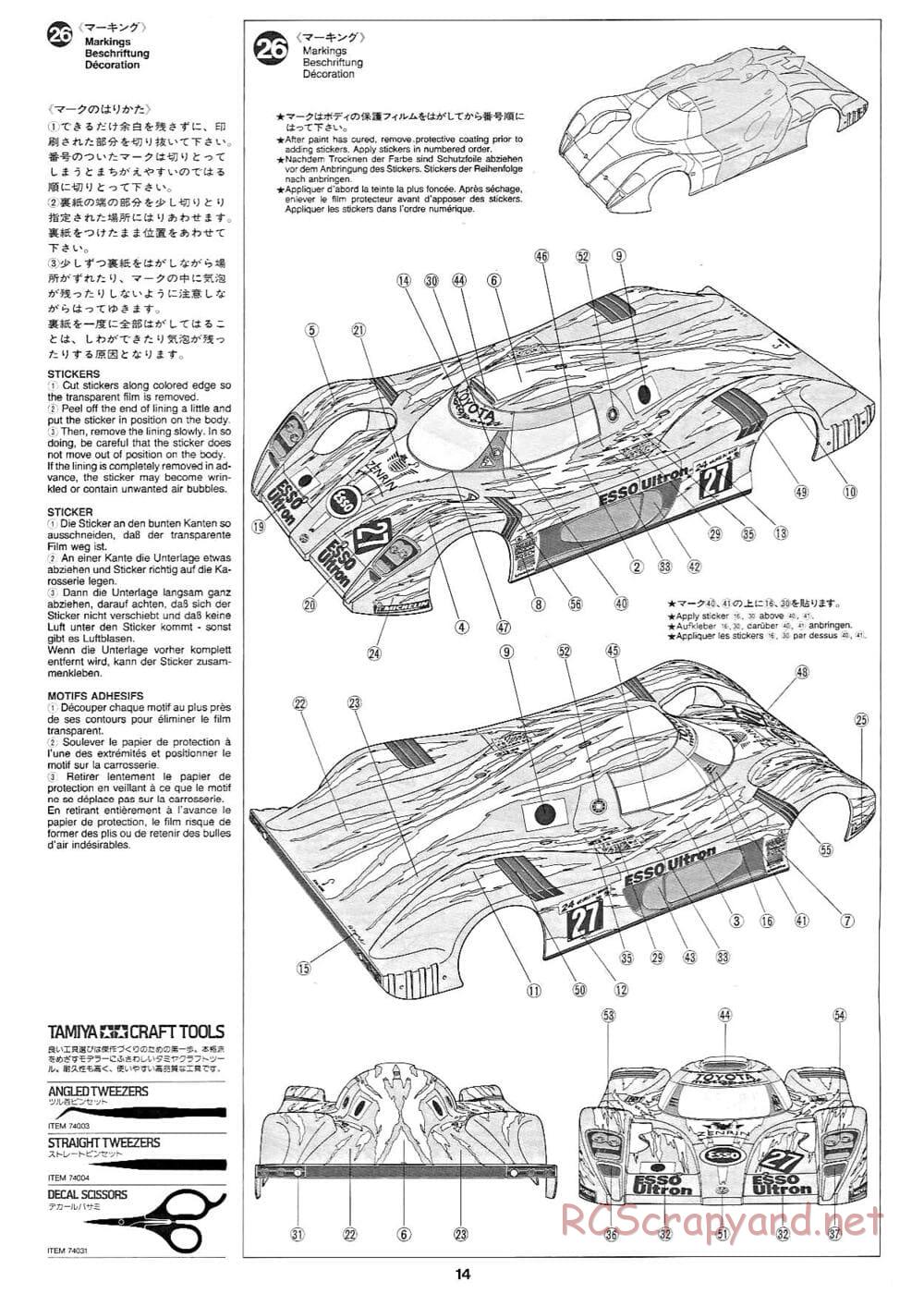 Tamiya - Toyota GT-One TS020 - F103RS Chassis - Manual - Page 14
