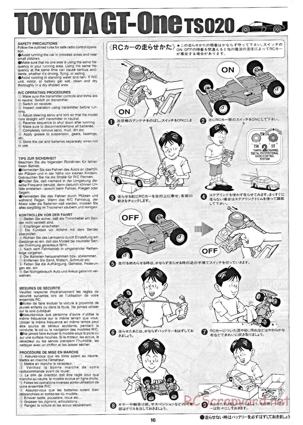 Tamiya - Toyota GT-One TS020 - F103RS Chassis - Manual - Page 16