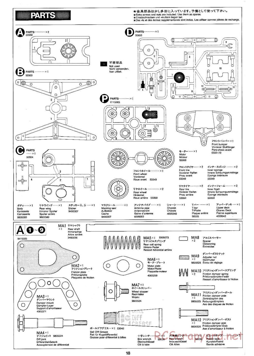 Tamiya - Toyota GT-One TS020 - F103RS Chassis - Manual - Page 18