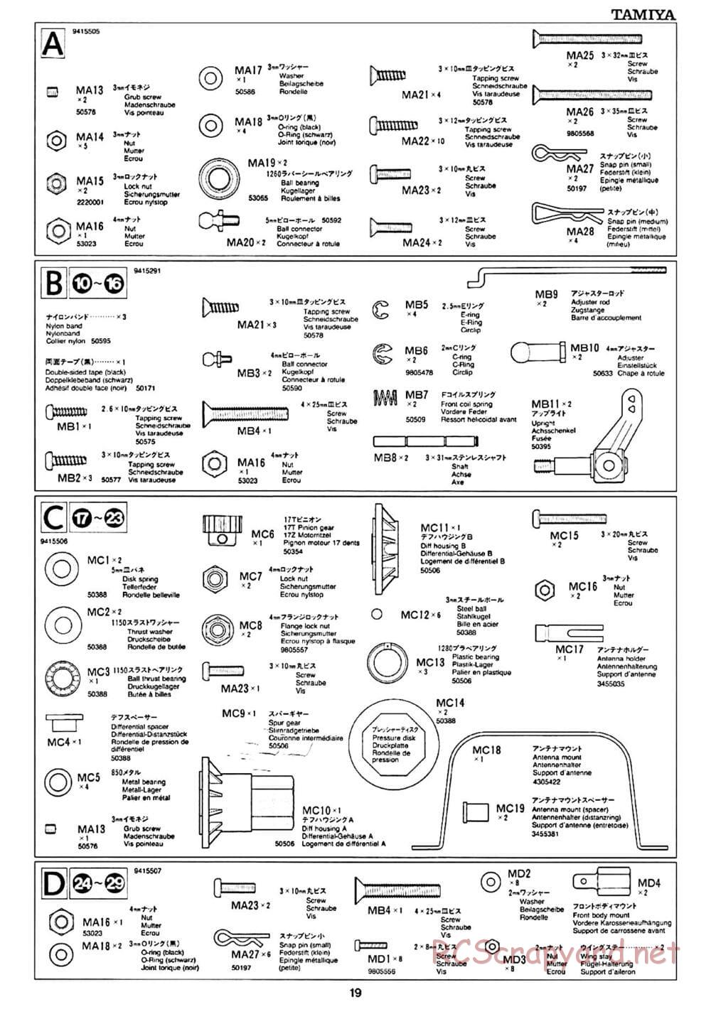 Tamiya - Toyota GT-One TS020 - F103RS Chassis - Manual - Page 19