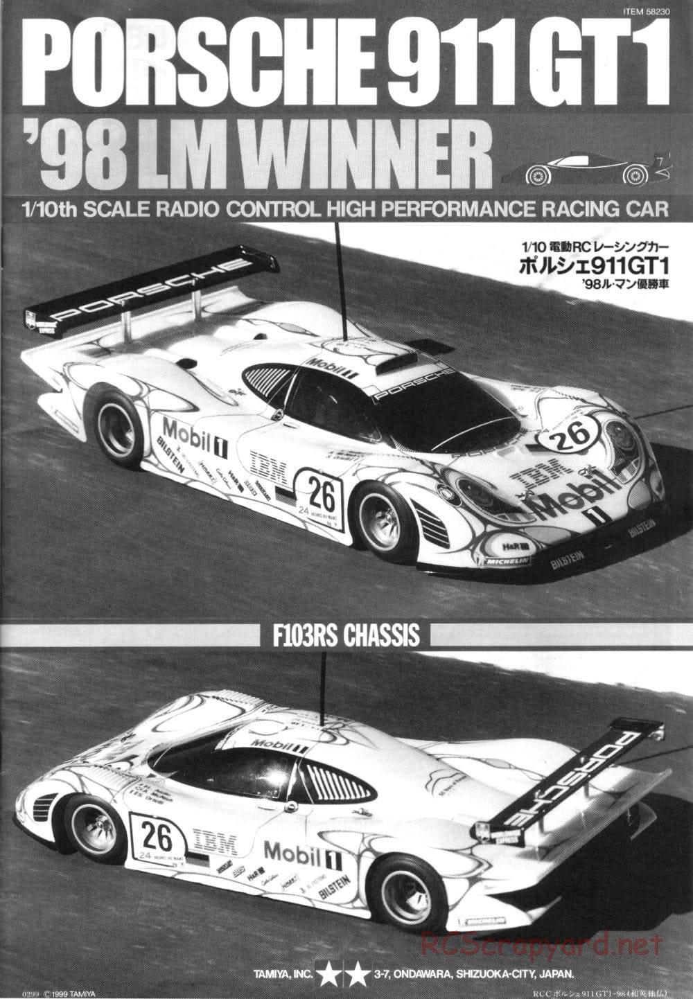 Tamiya - Porsche 911 GT1 98 LM Winner - F103RS Chassis - Manual - Page 1