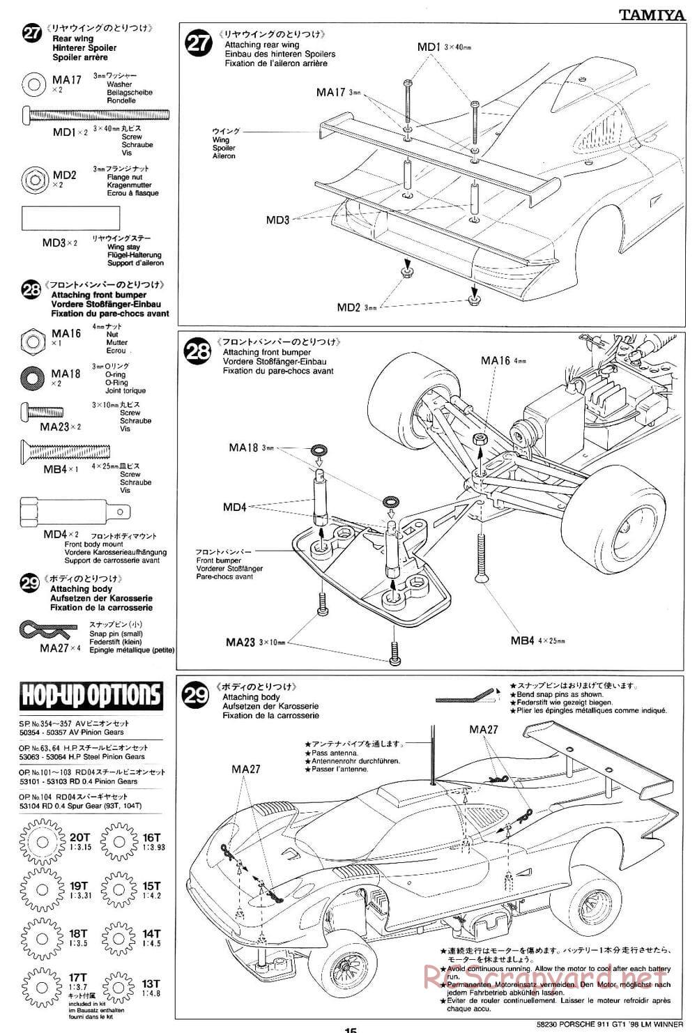 Tamiya - Porsche 911 GT1 98 LM Winner - F103RS Chassis - Manual - Page 15