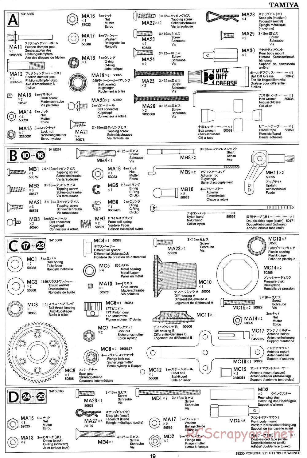 Tamiya - Porsche 911 GT1 98 LM Winner - F103RS Chassis - Manual - Page 19