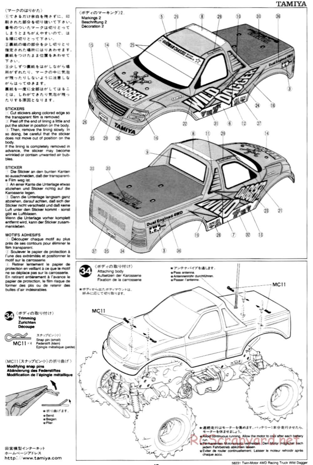 Tamiya - Wild Dagger - WR-01 Chassis - Manual - Page 19