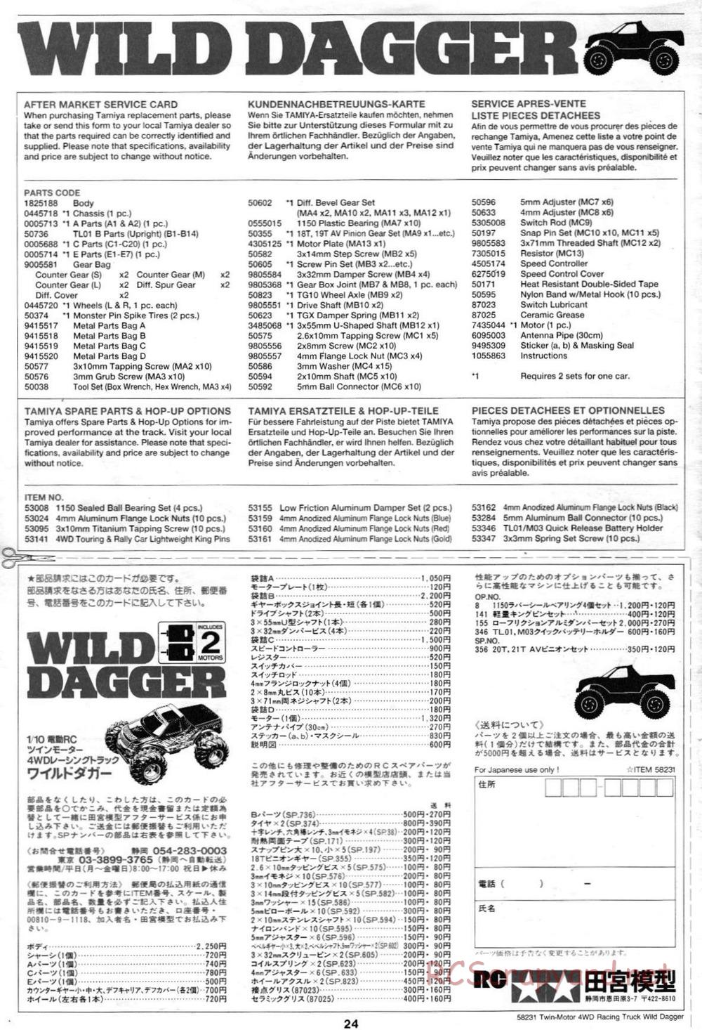 Tamiya - Wild Dagger - WR-01 Chassis - Manual - Page 24