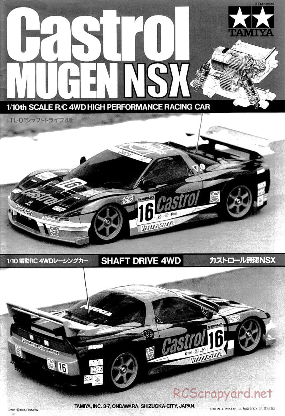 Tamiya - Castrol Mugen NSX - TL-01 Chassis - Manual - Page 1