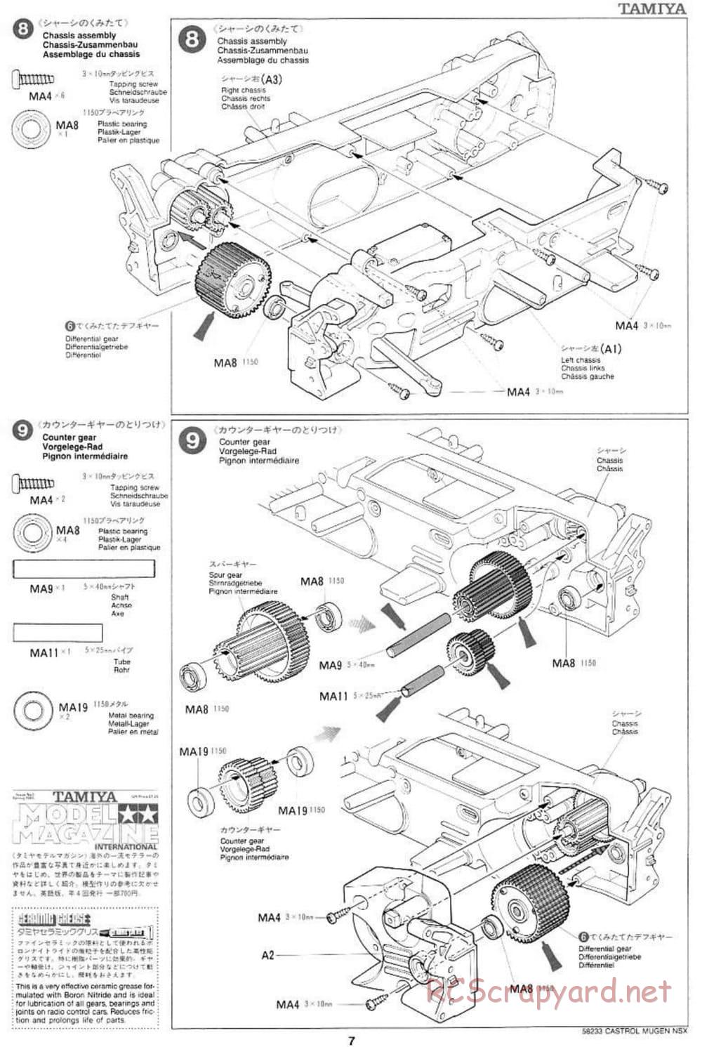 Tamiya - Castrol Mugen NSX - TL-01 Chassis - Manual - Page 7
