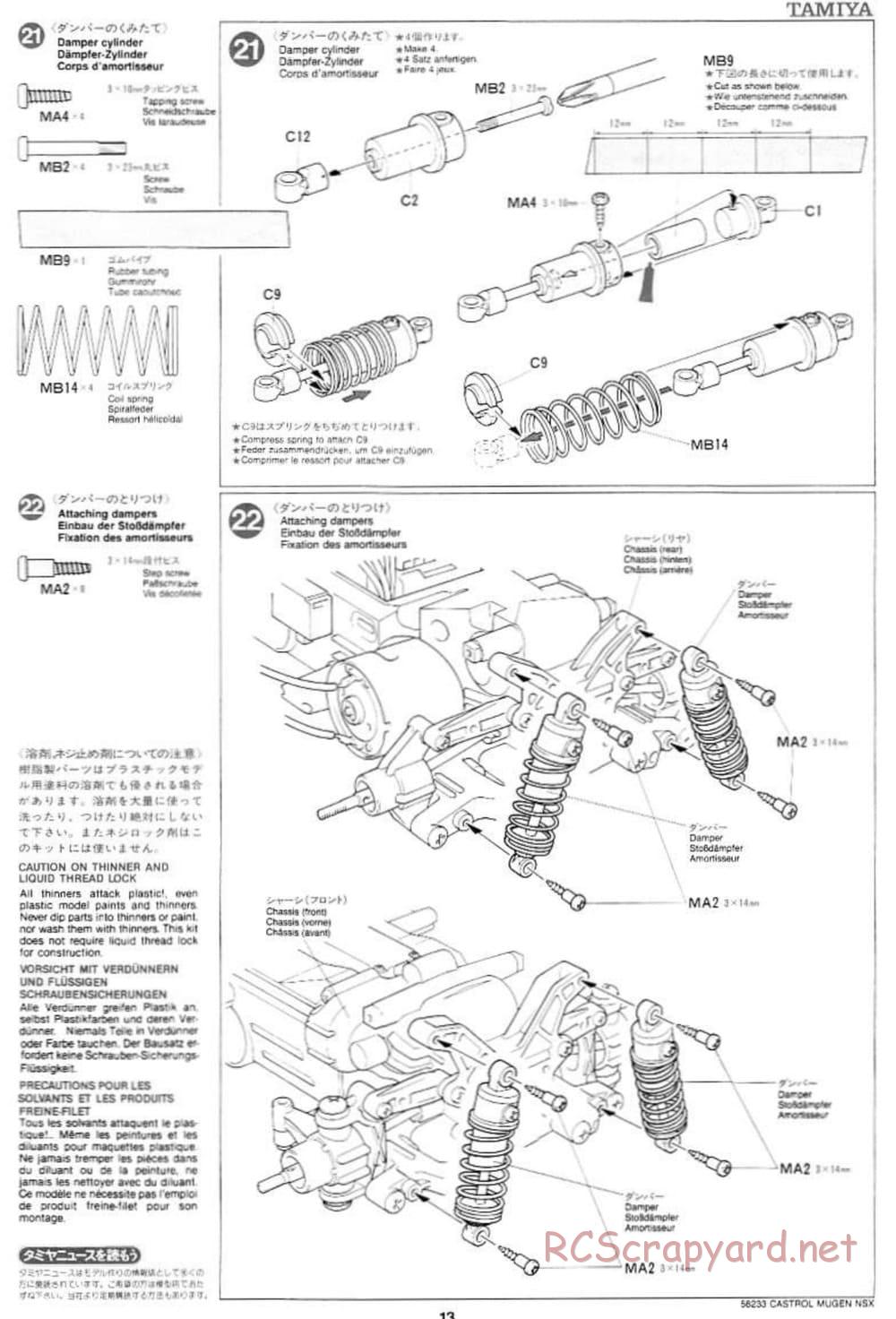 Tamiya - Castrol Mugen NSX - TL-01 Chassis - Manual - Page 13