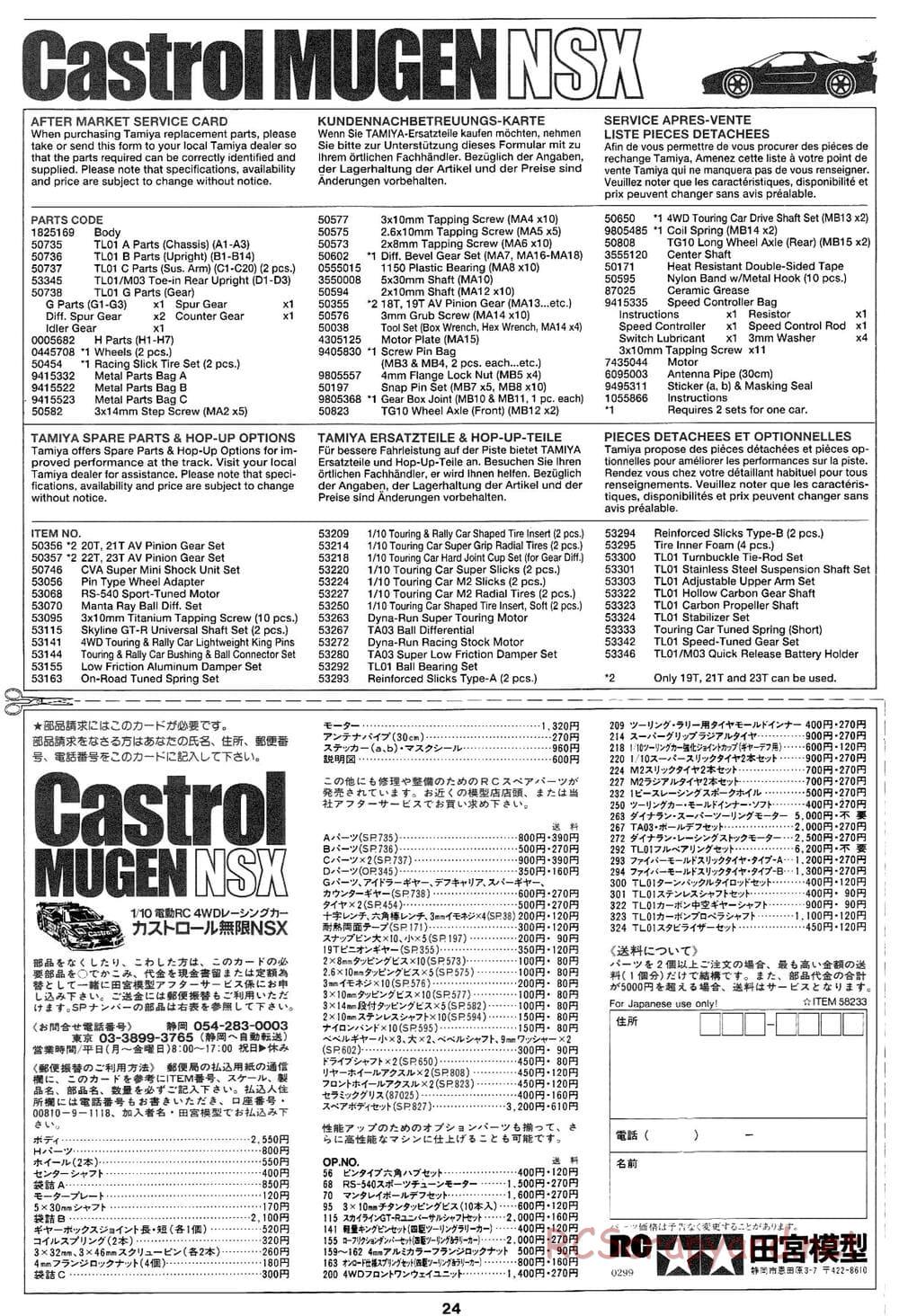 Tamiya - Castrol Mugen NSX - TL-01 Chassis - Manual - Page 24