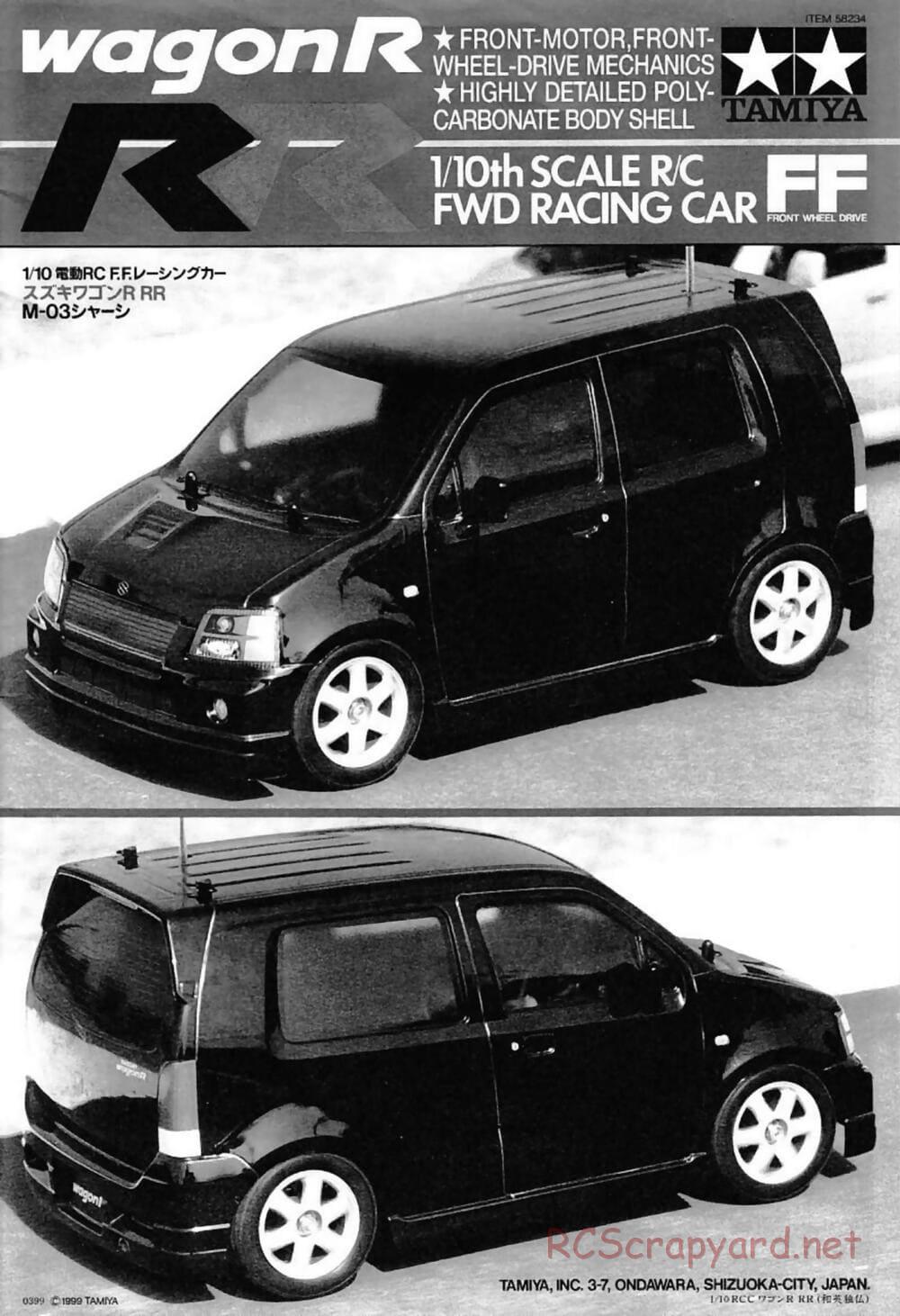 Tamiya - Suzuki WagonR-RR - M03 Chassis - Manual - Page 1