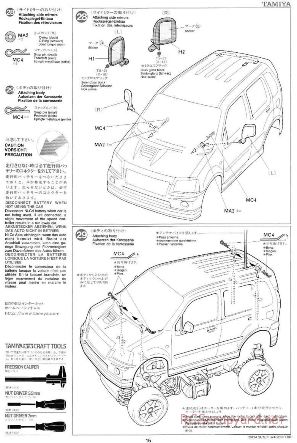 Tamiya - Suzuki WagonR-RR - M03 Chassis - Manual - Page 15