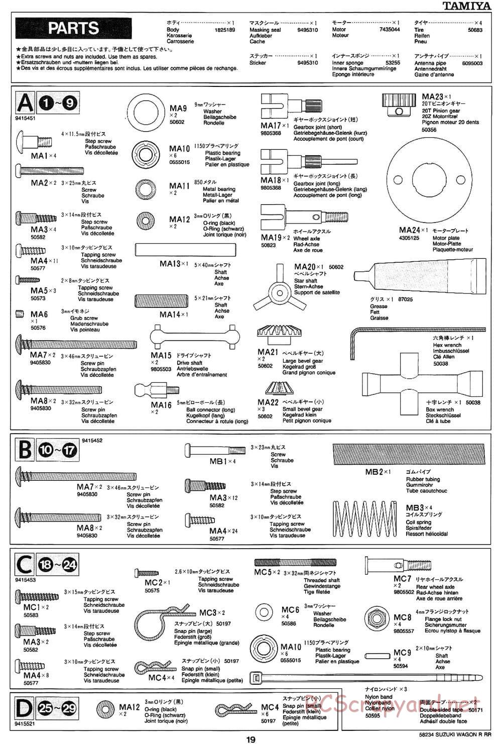 Tamiya - Suzuki WagonR-RR - M03 Chassis - Manual - Page 19