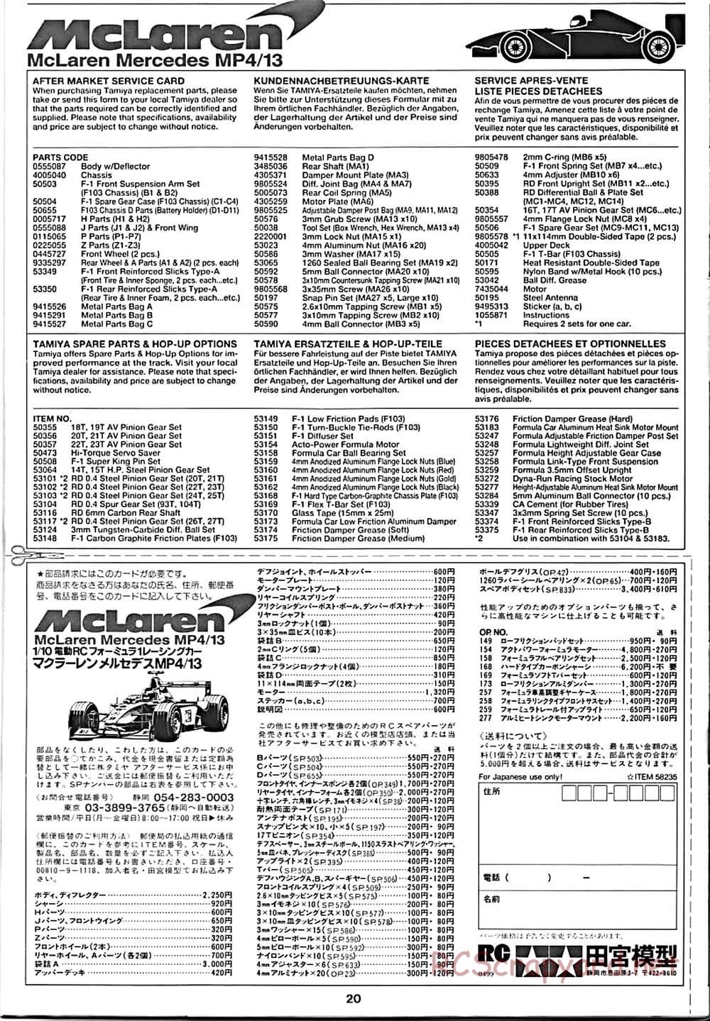 Tamiya - McLaren Mercedes MP4/13 - F103RS Chassis - Manual - Page 20
