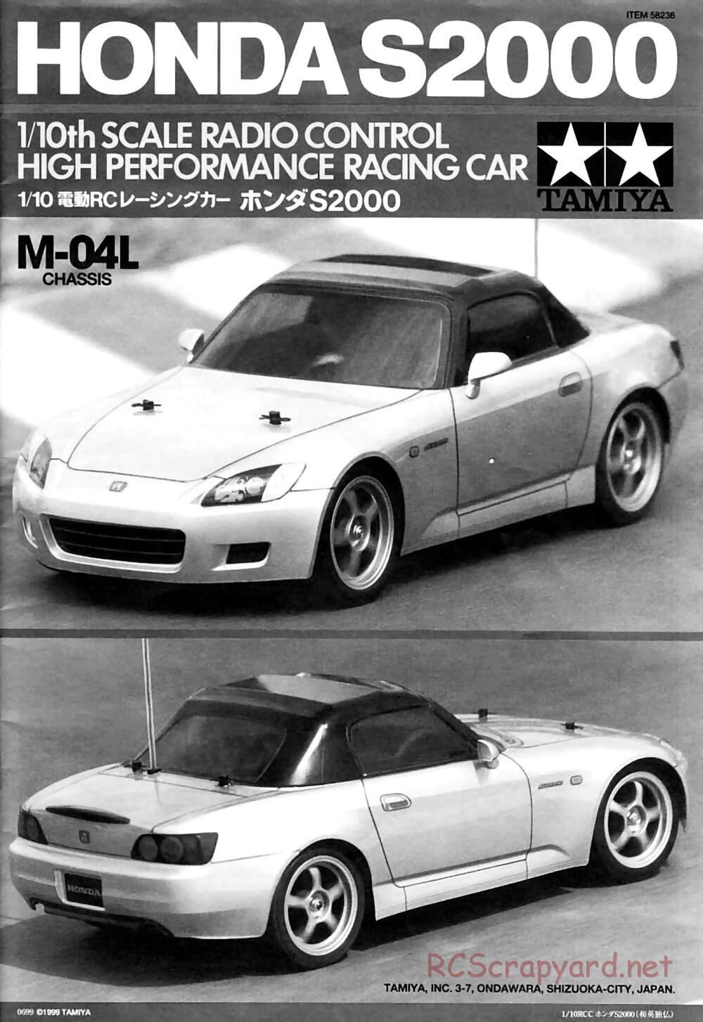 Tamiya - Honda S2000 - M04L Chassis - Manual - Page 1