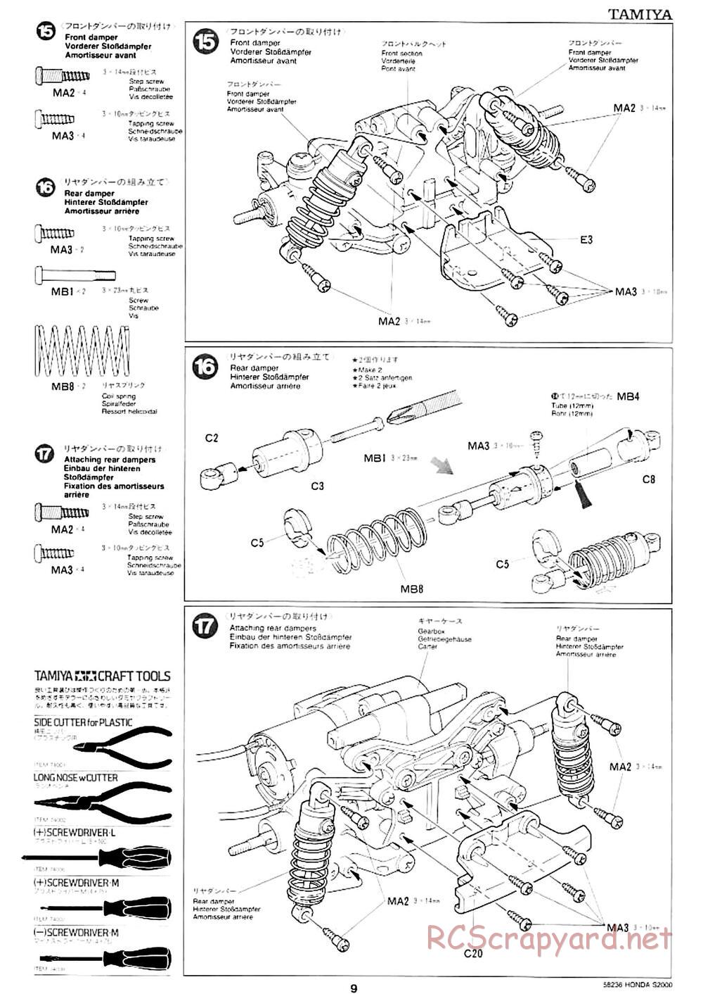 Tamiya - Honda S2000 - M04L Chassis - Manual - Page 7