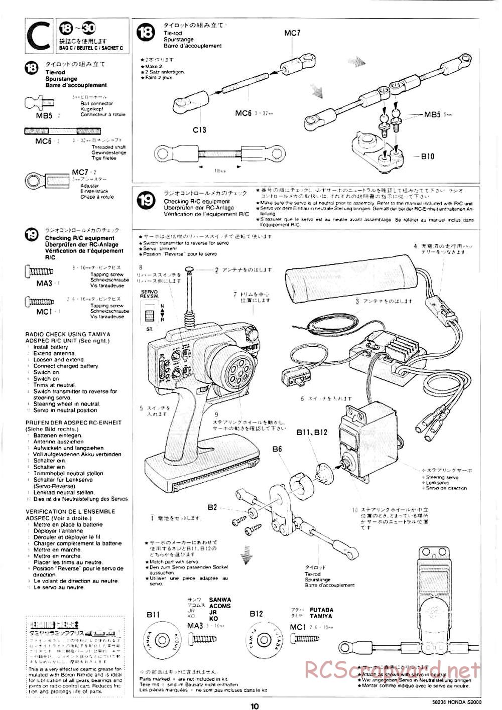 Tamiya - Honda S2000 - M04L Chassis - Manual - Page 8